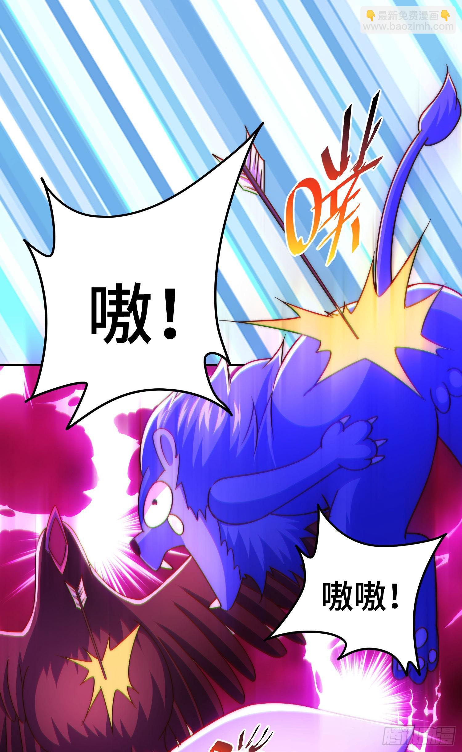 第125话 送上门的三大妖仙94