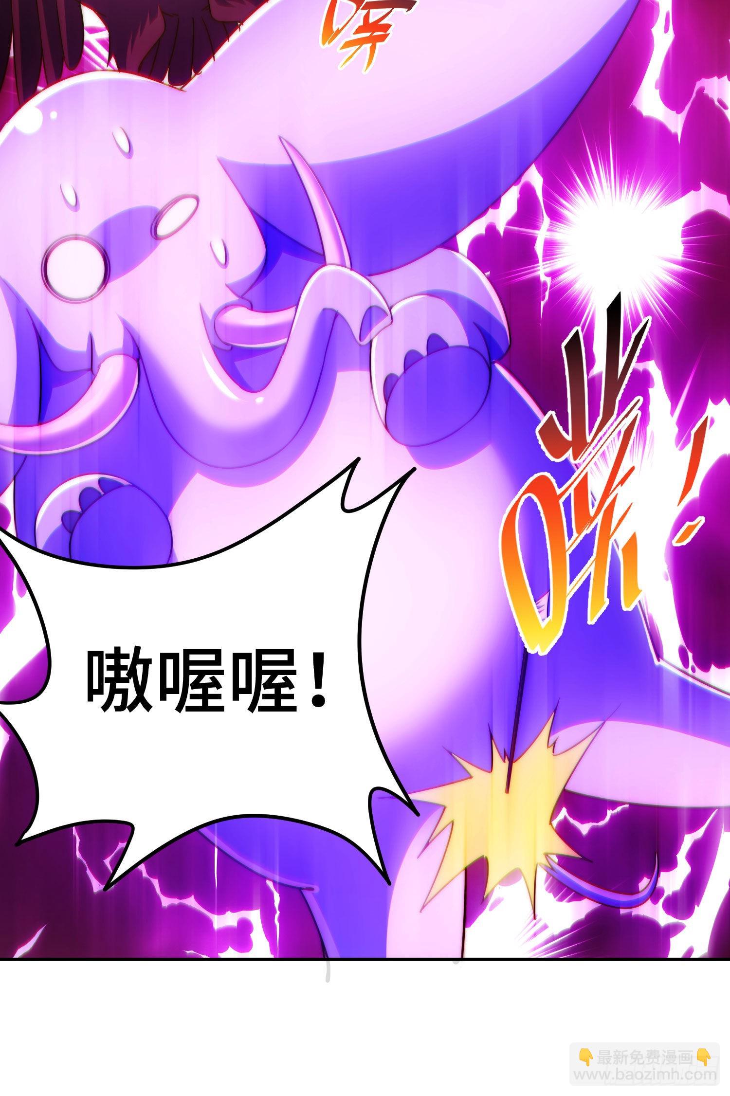 第125话 送上门的三大妖仙95
