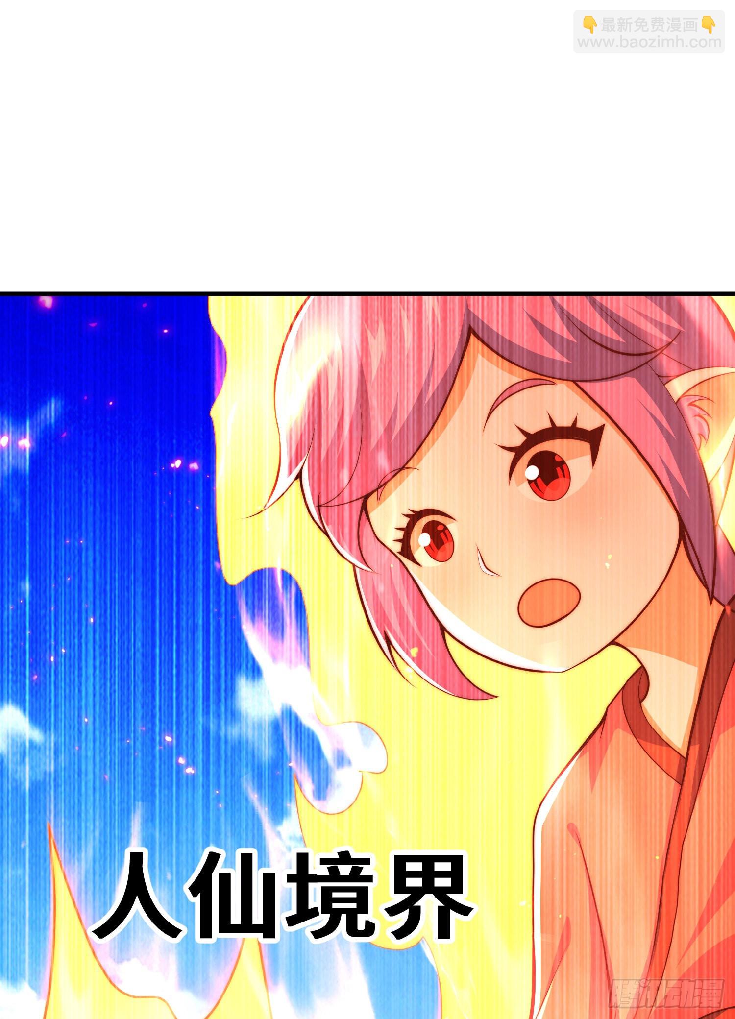 第134话 仙之灌溉10