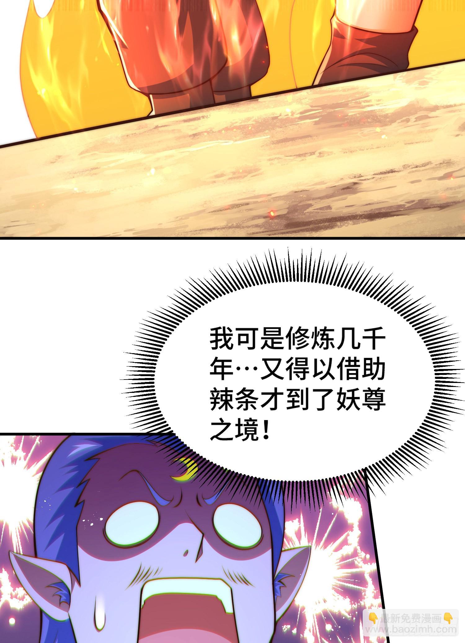 第134话 仙之灌溉12