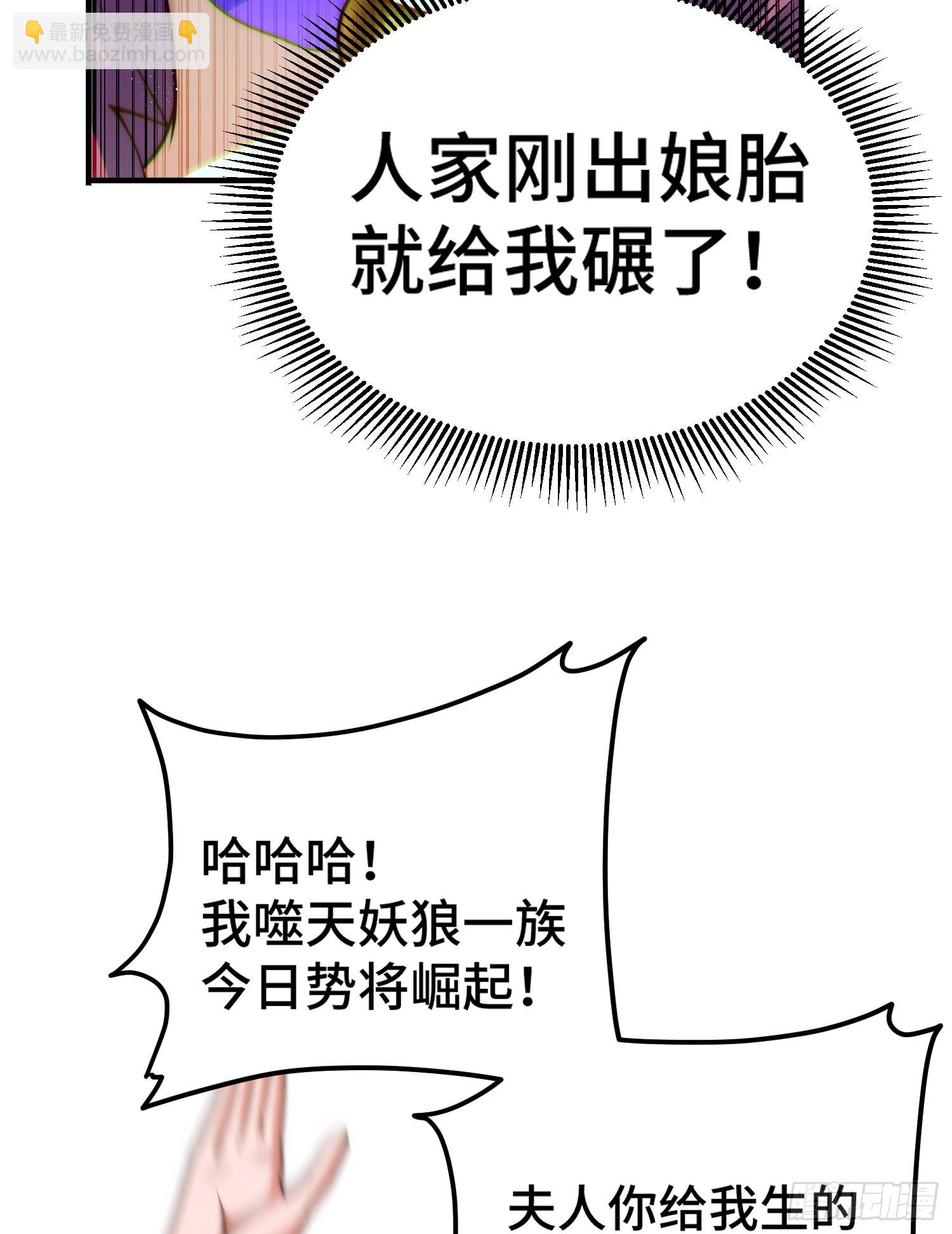 第134话 仙之灌溉15