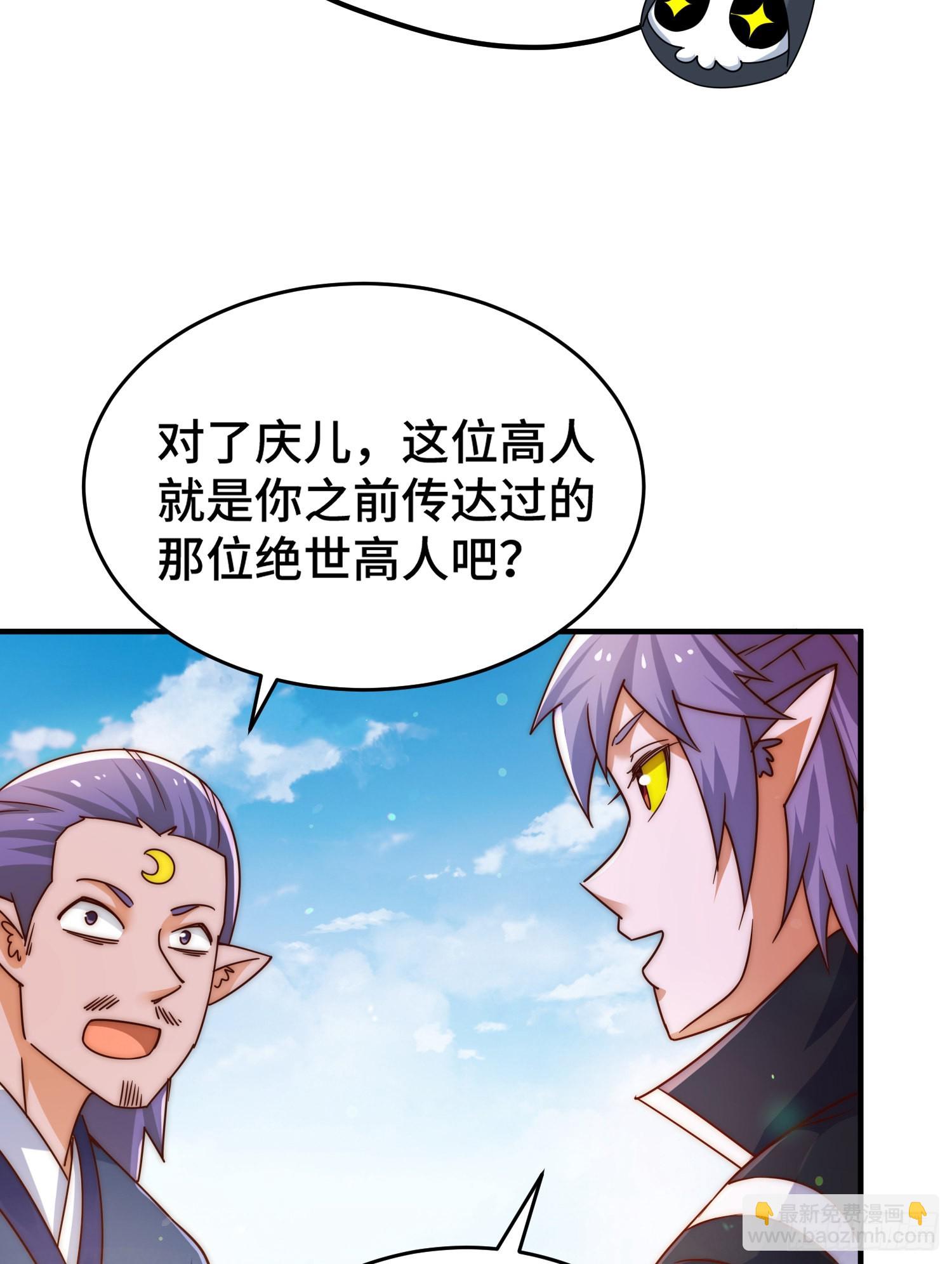 第134话 仙之灌溉21