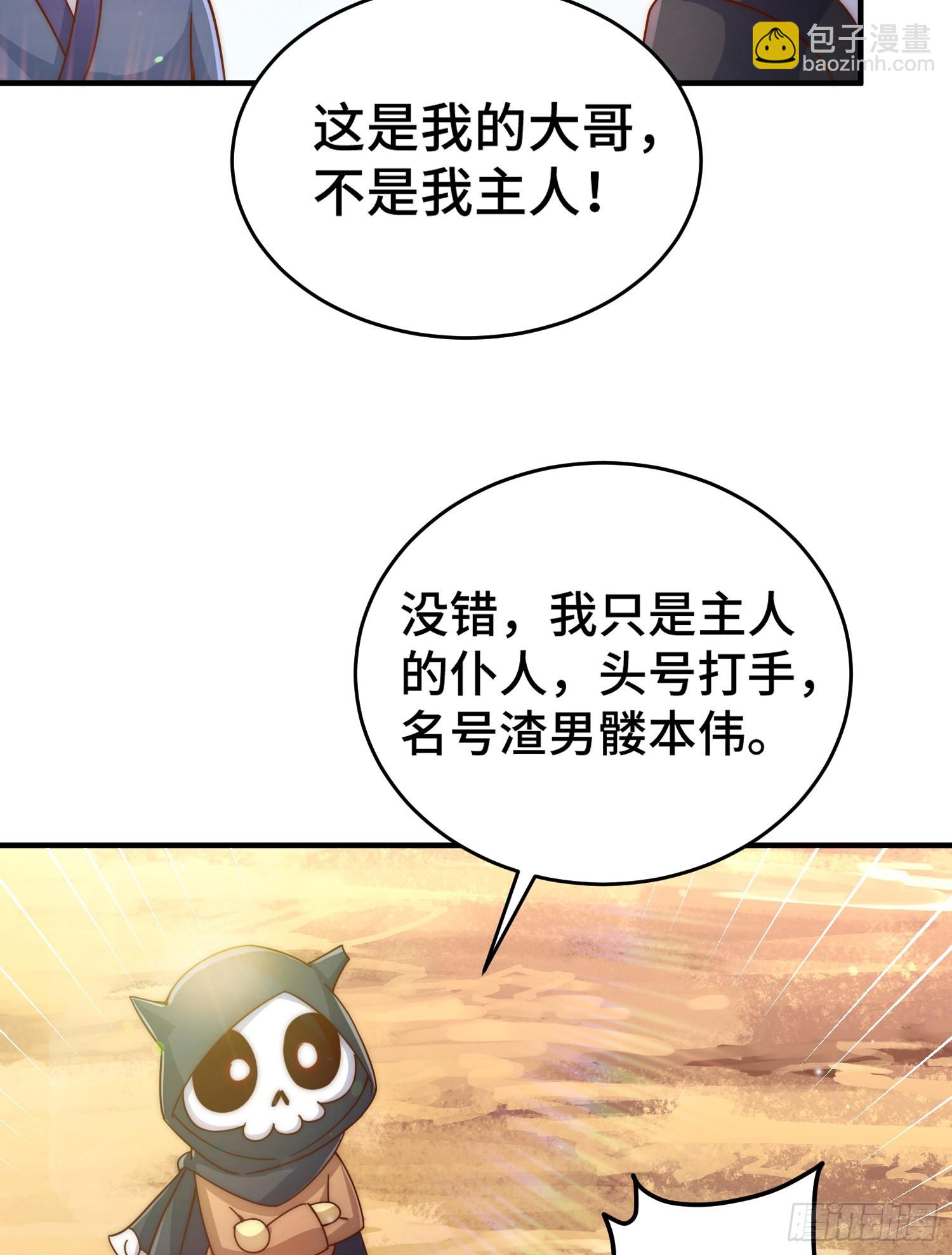 第134话 仙之灌溉22