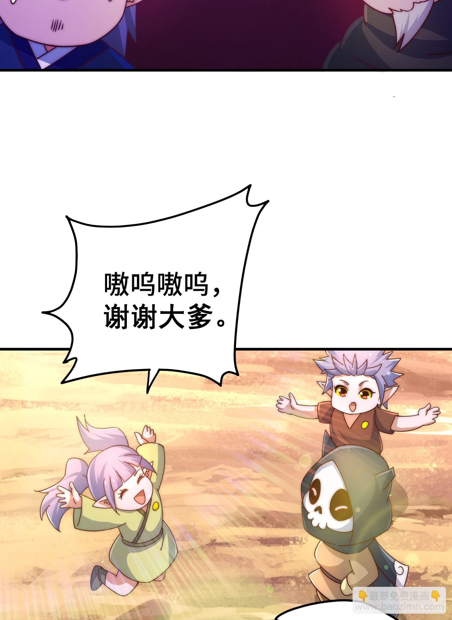 第134话 仙之灌溉25