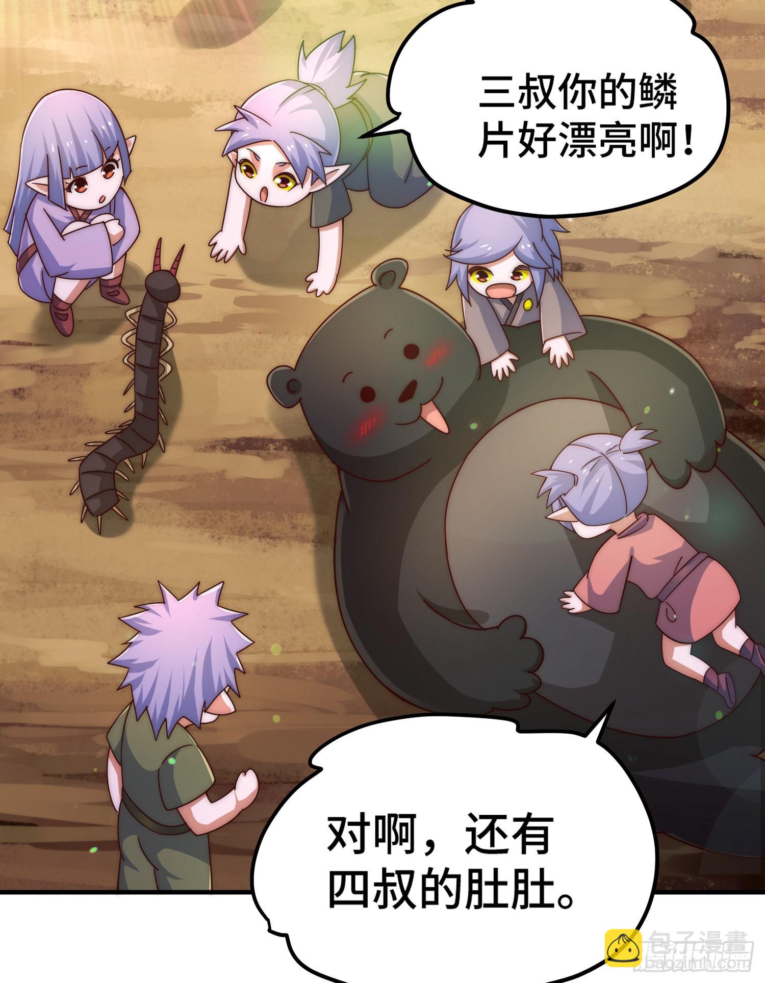 第134话 仙之灌溉26