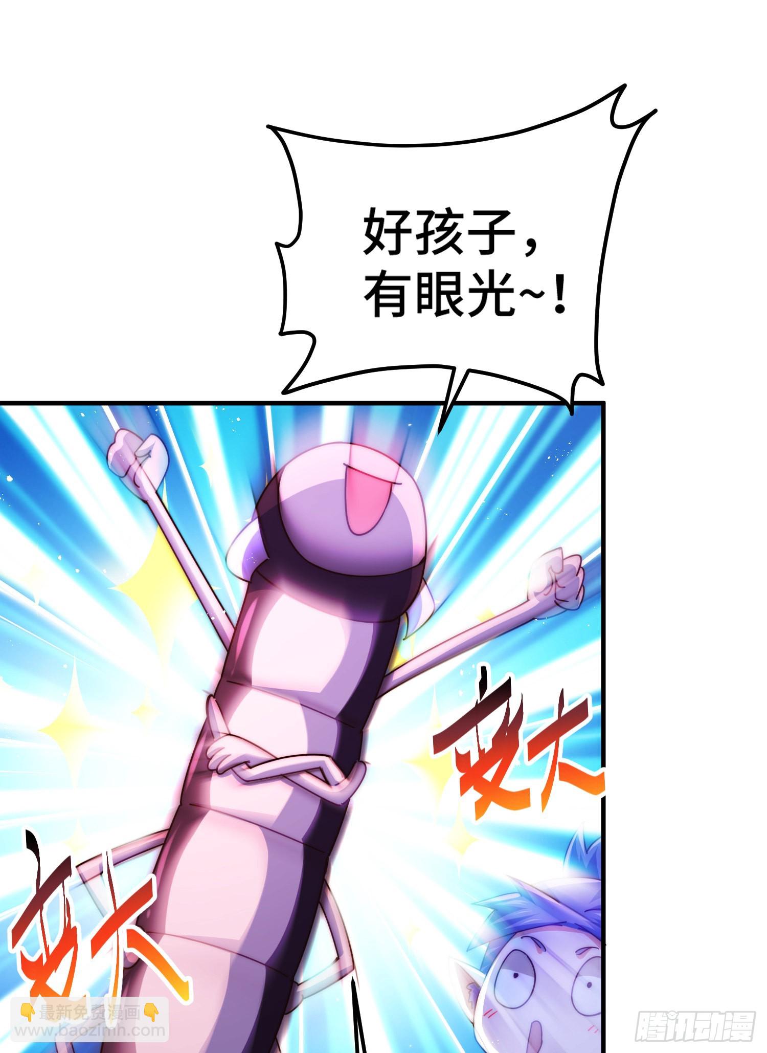 第134话 仙之灌溉28