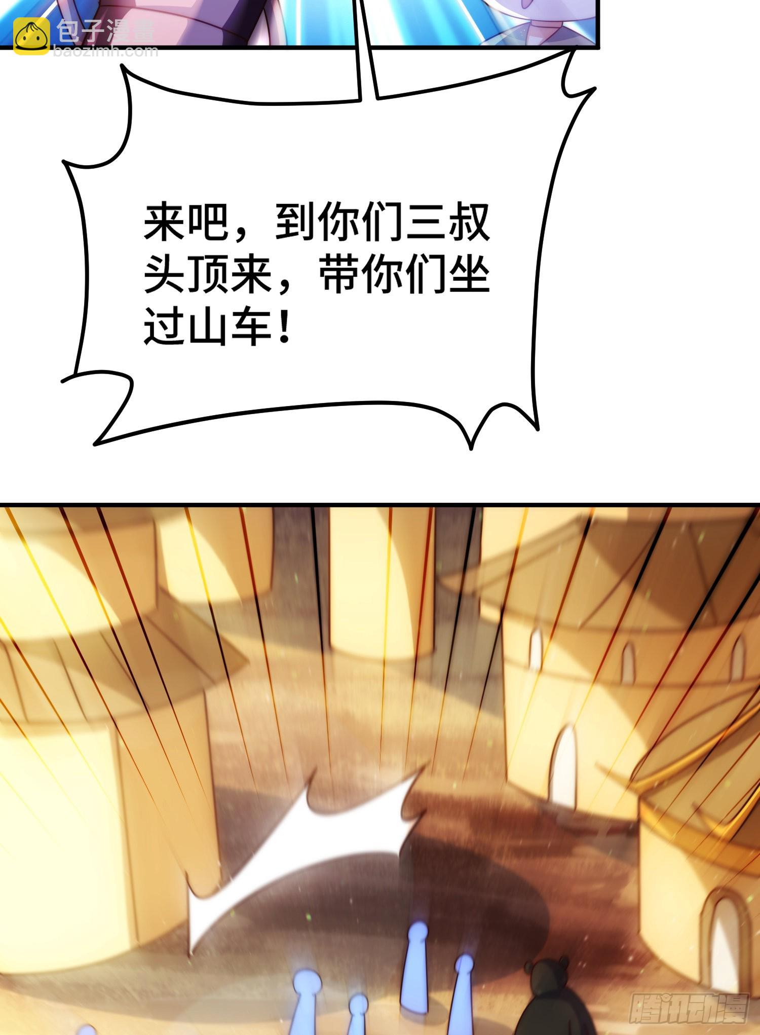 第134话 仙之灌溉29
