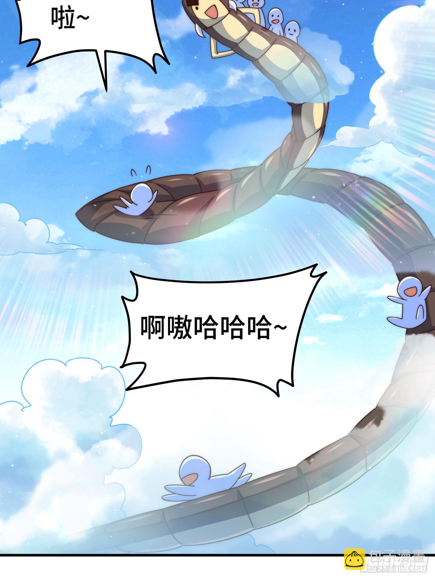 第134话 仙之灌溉32