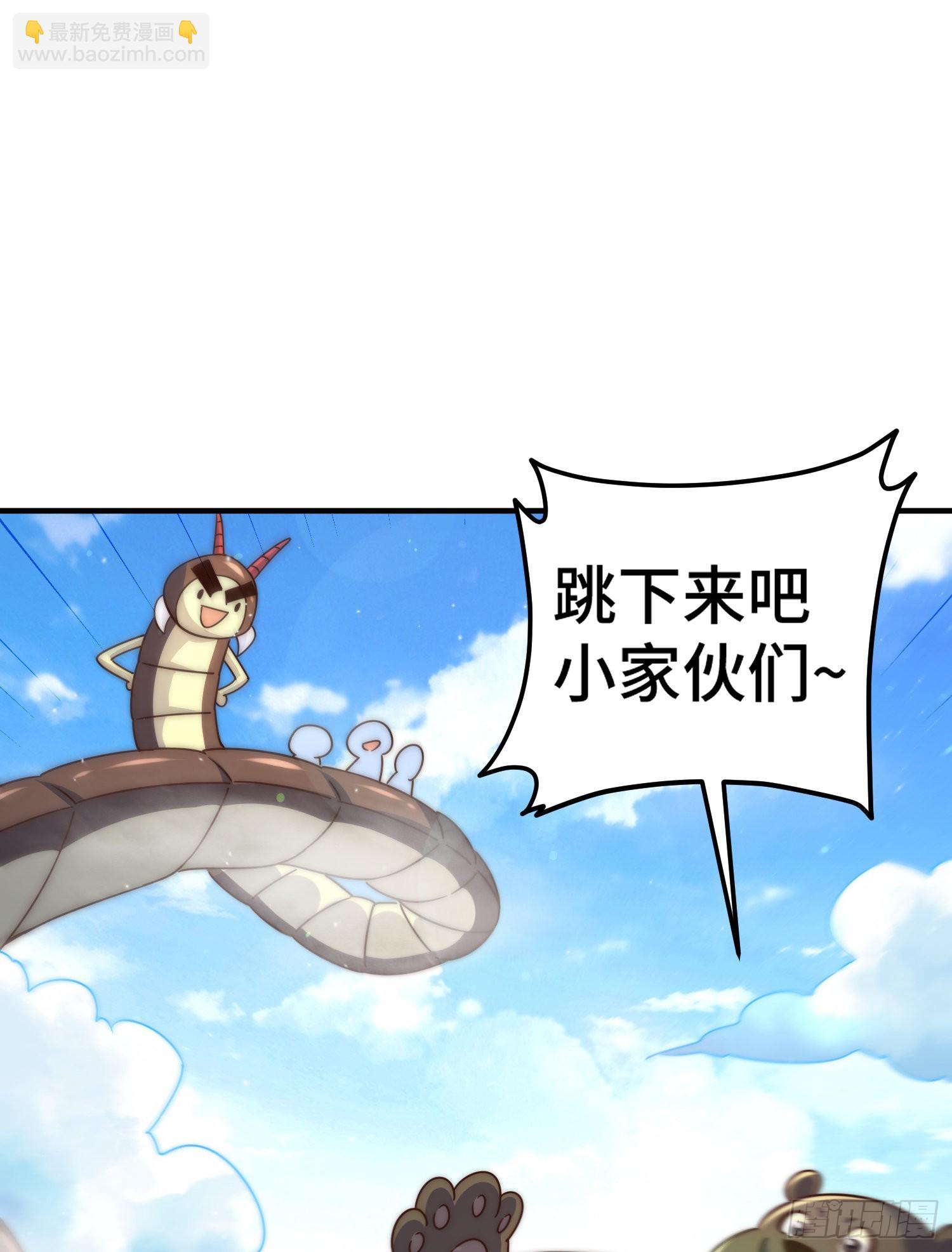 第134话 仙之灌溉34