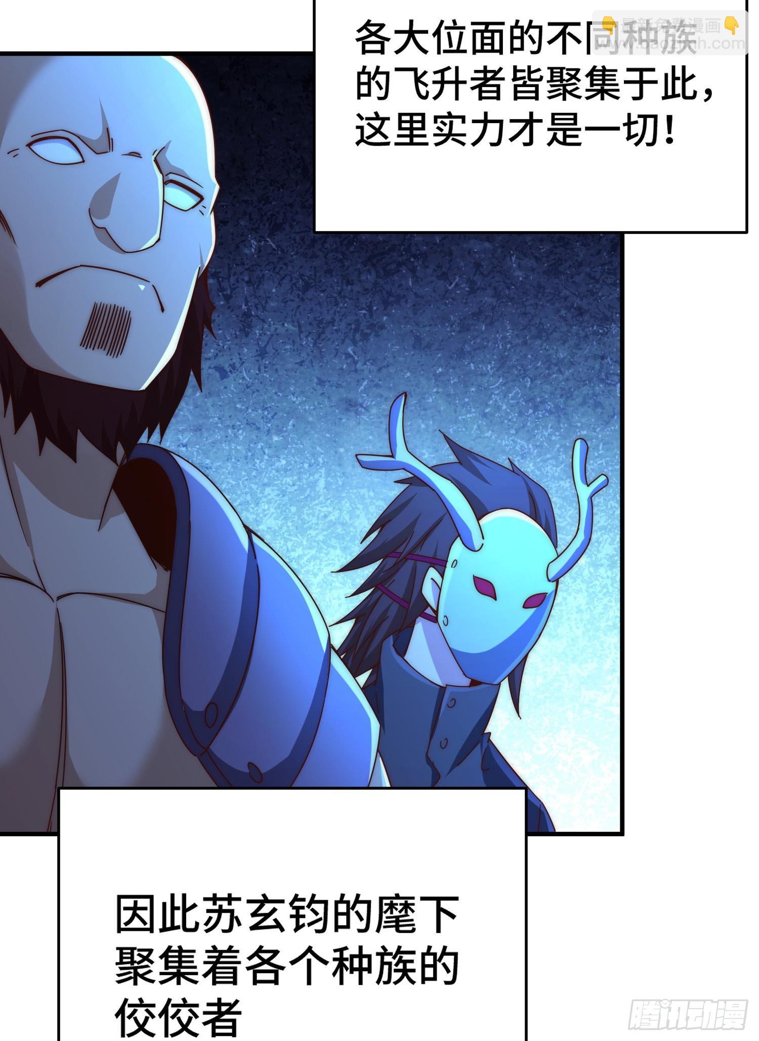 第134话 仙之灌溉43