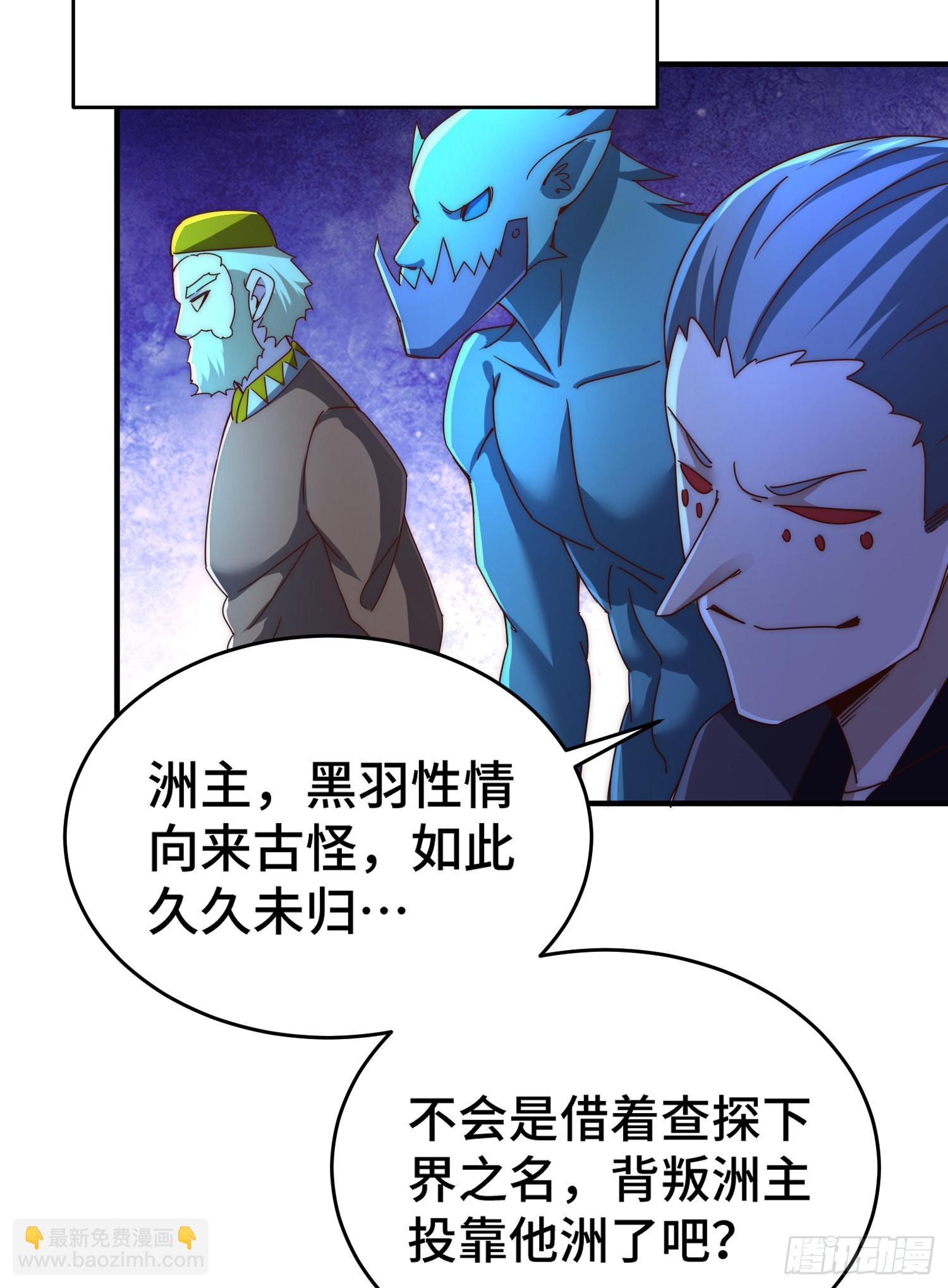 第134话 仙之灌溉44