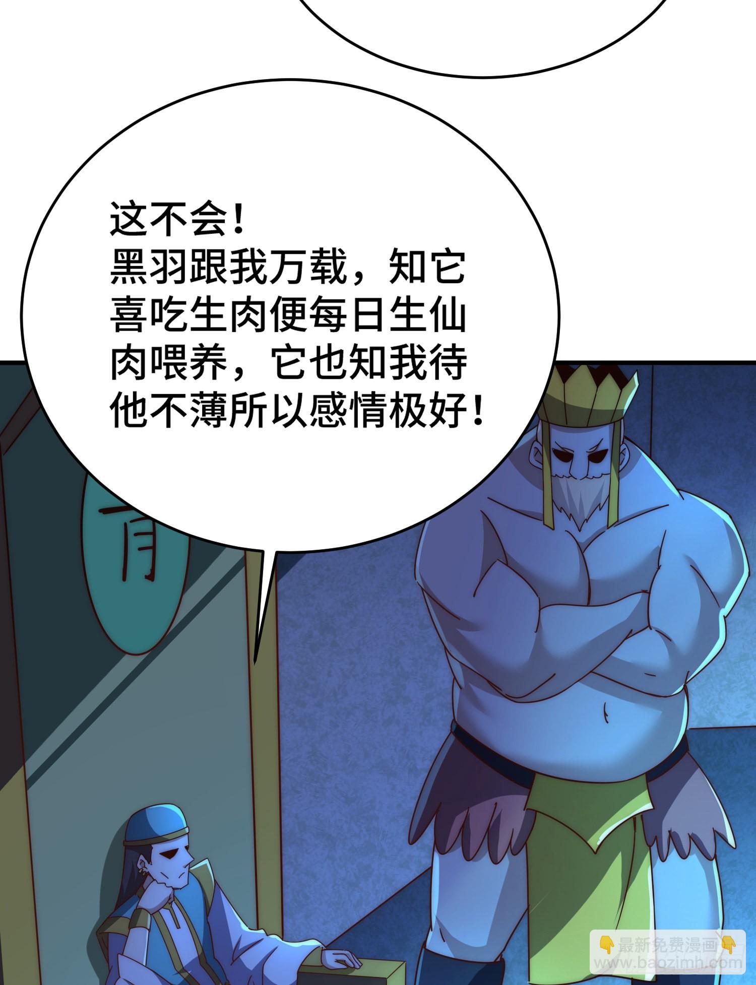 第134话 仙之灌溉45
