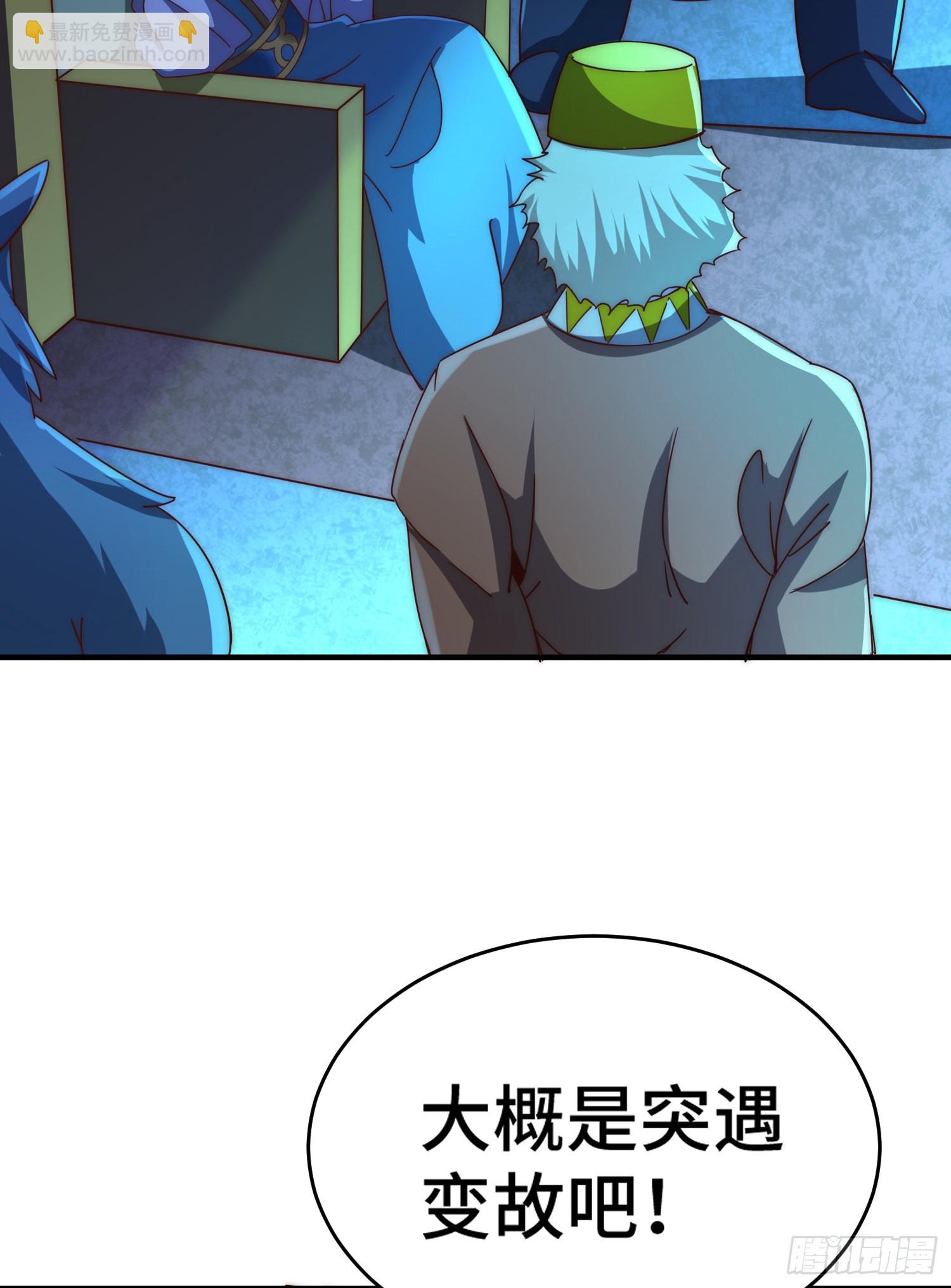 第134话 仙之灌溉46