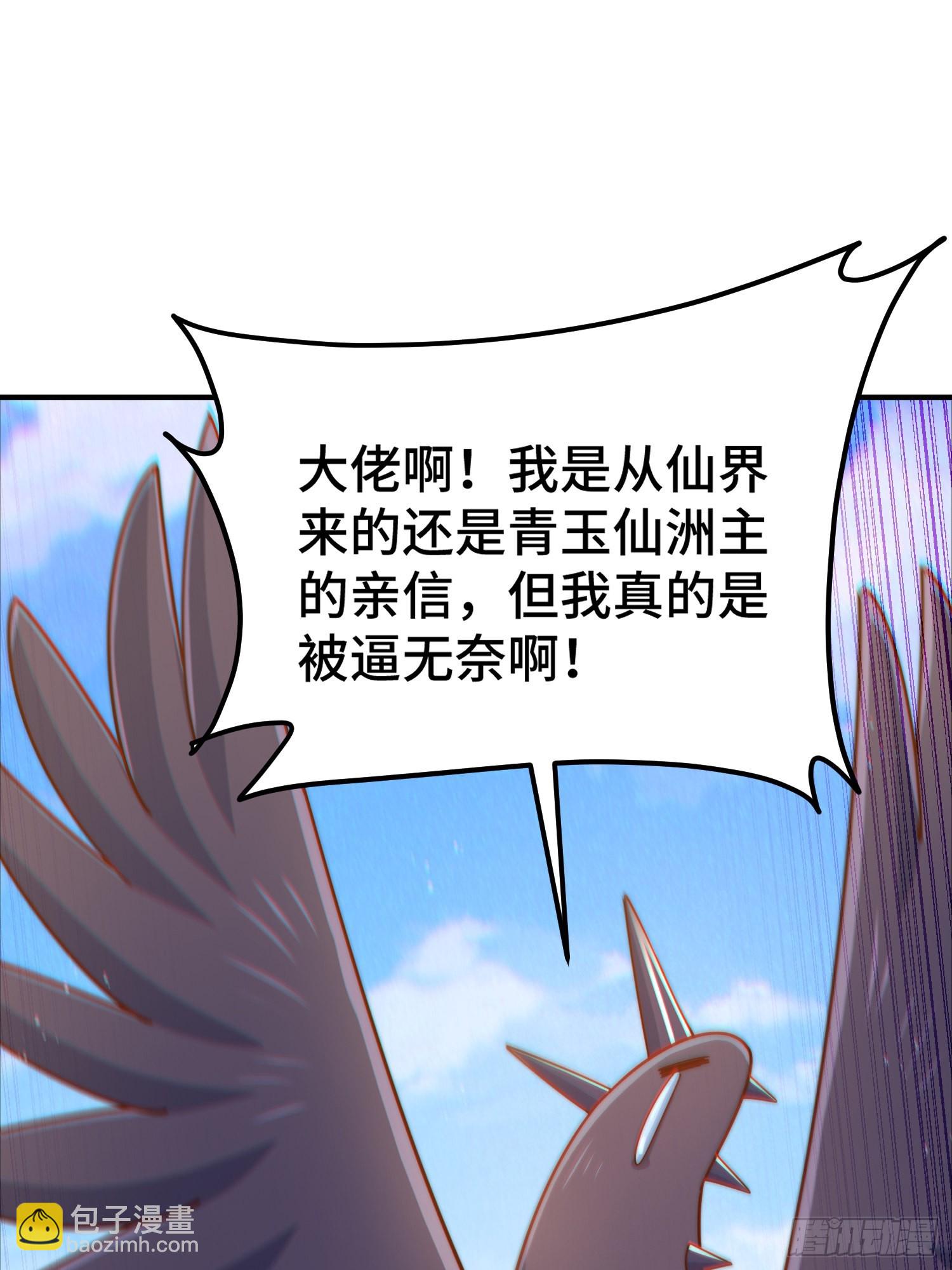 第134话 仙之灌溉52
