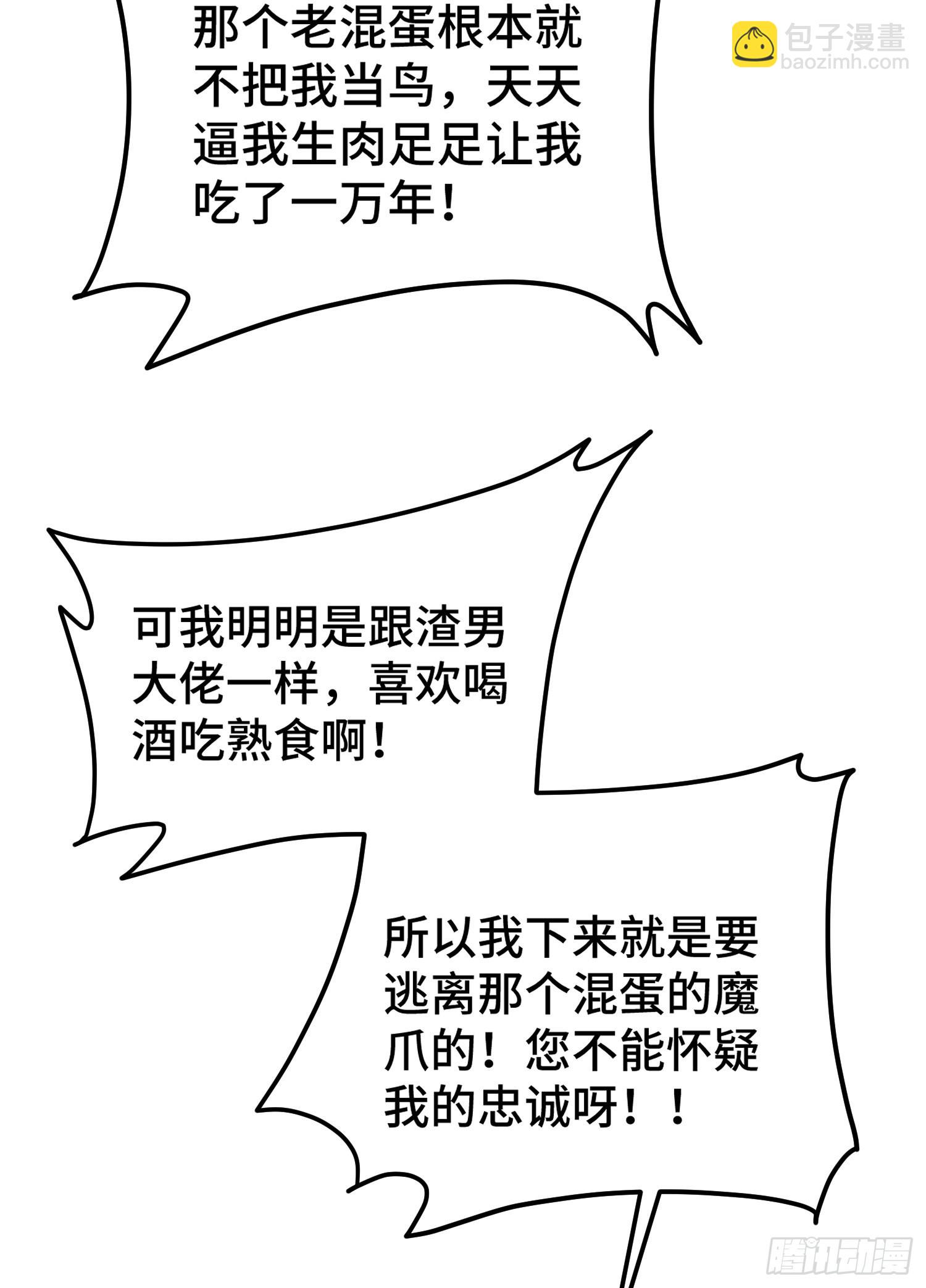 第134话 仙之灌溉54