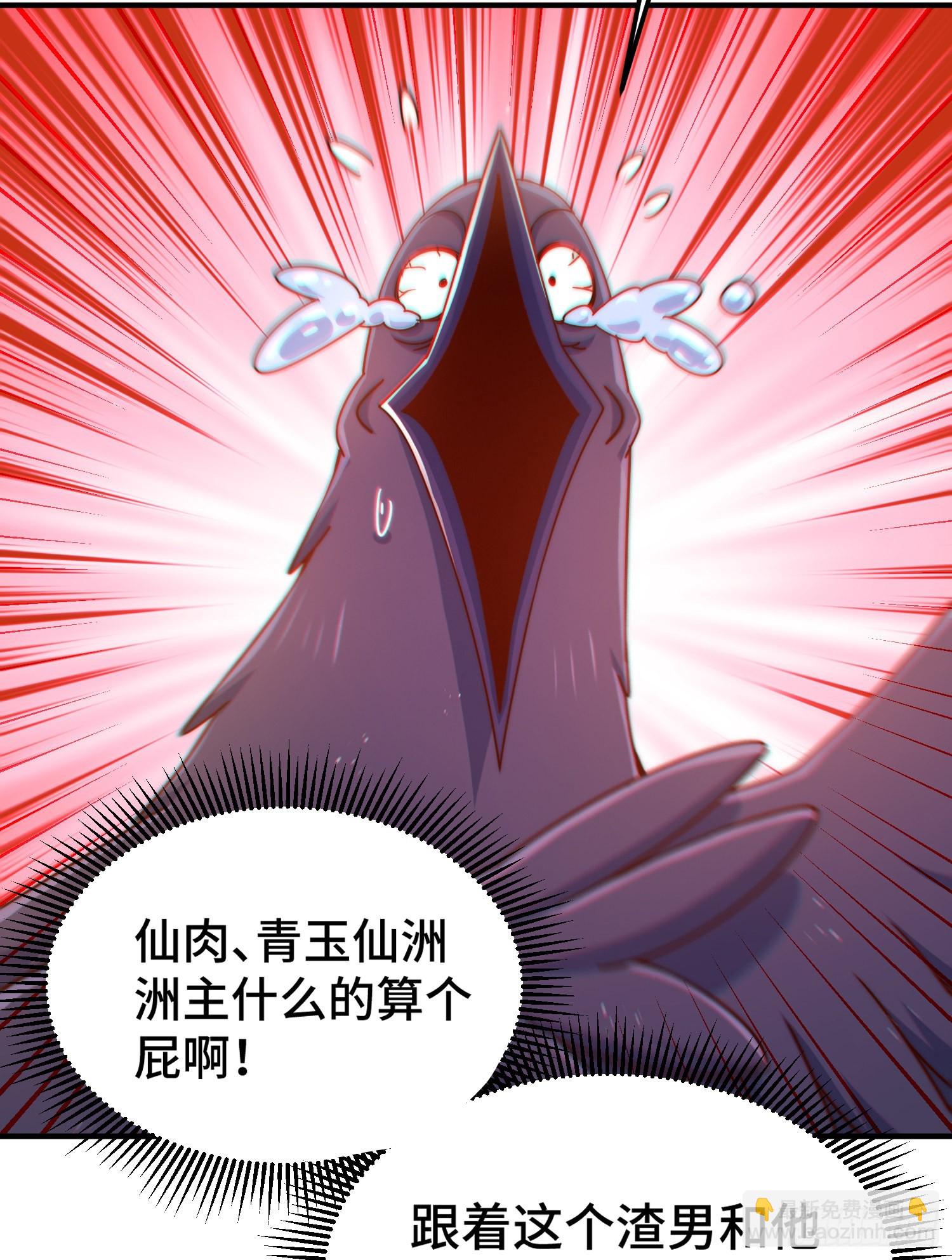 第134话 仙之灌溉55