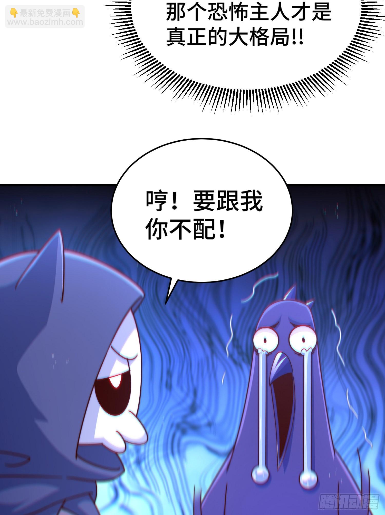 第134话 仙之灌溉56