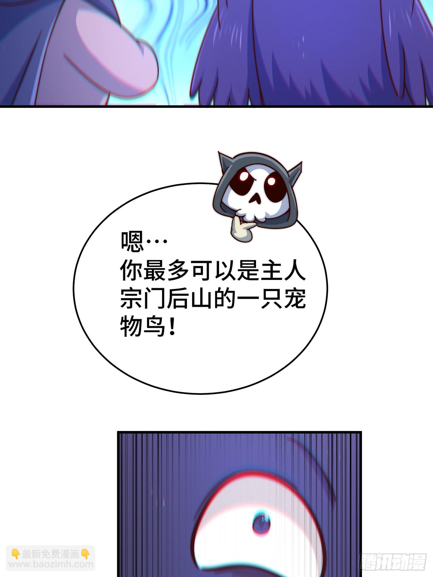 第134话 仙之灌溉57