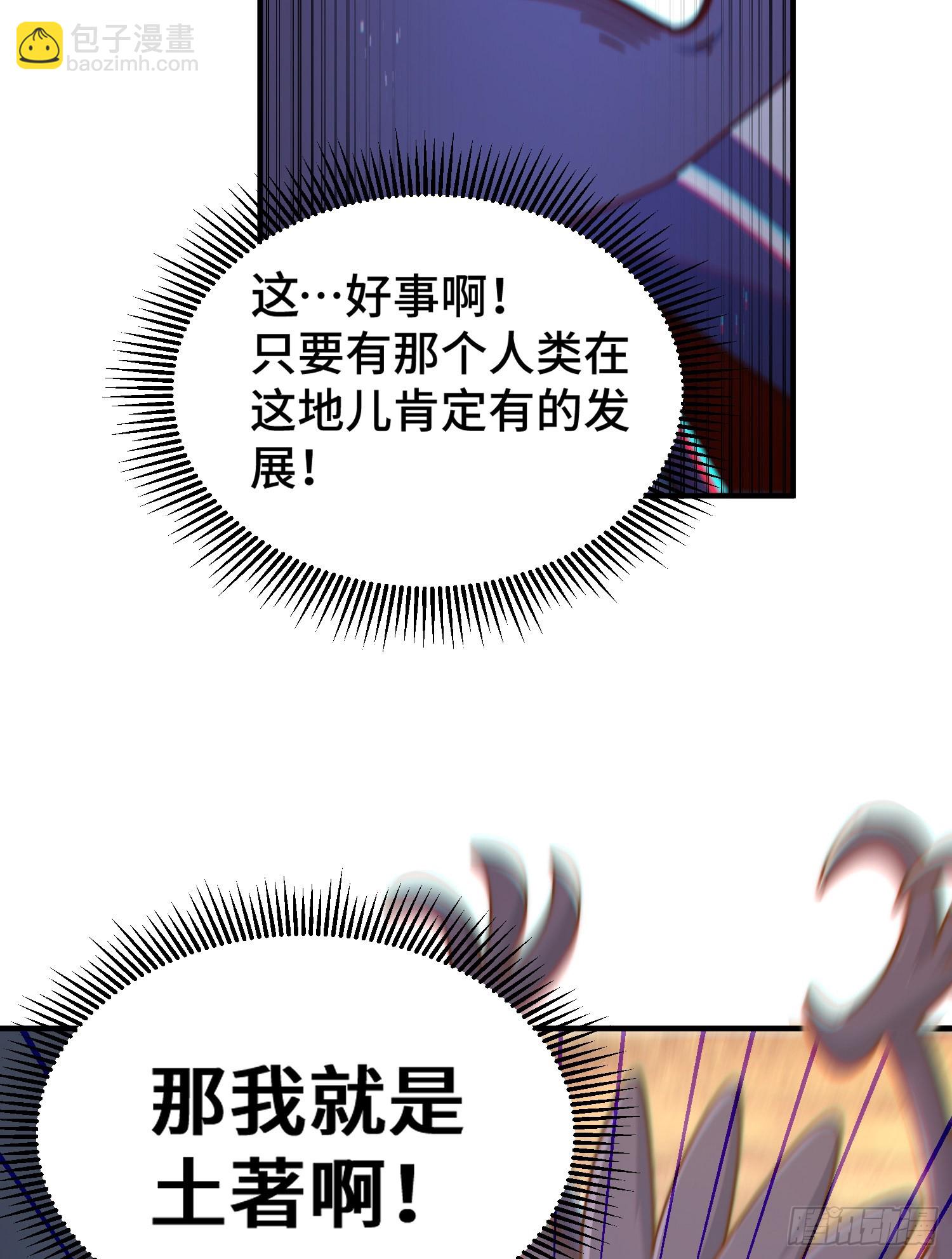 第134话 仙之灌溉58