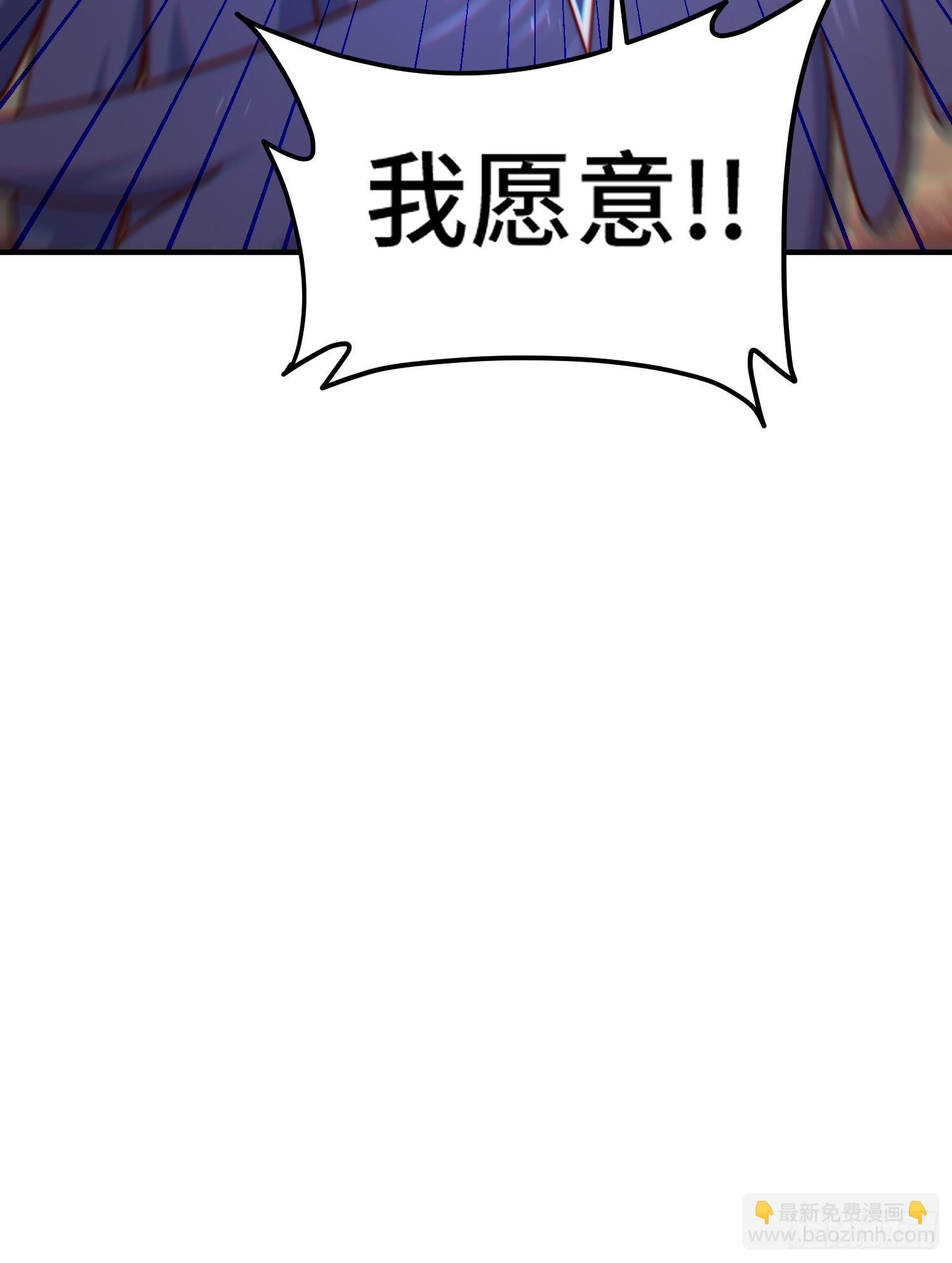 第134话 仙之灌溉60