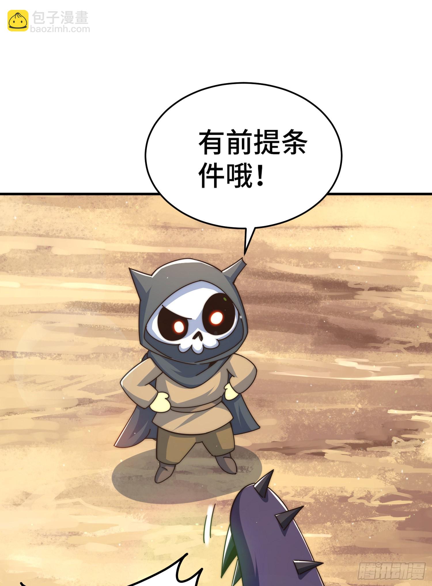 第134话 仙之灌溉61