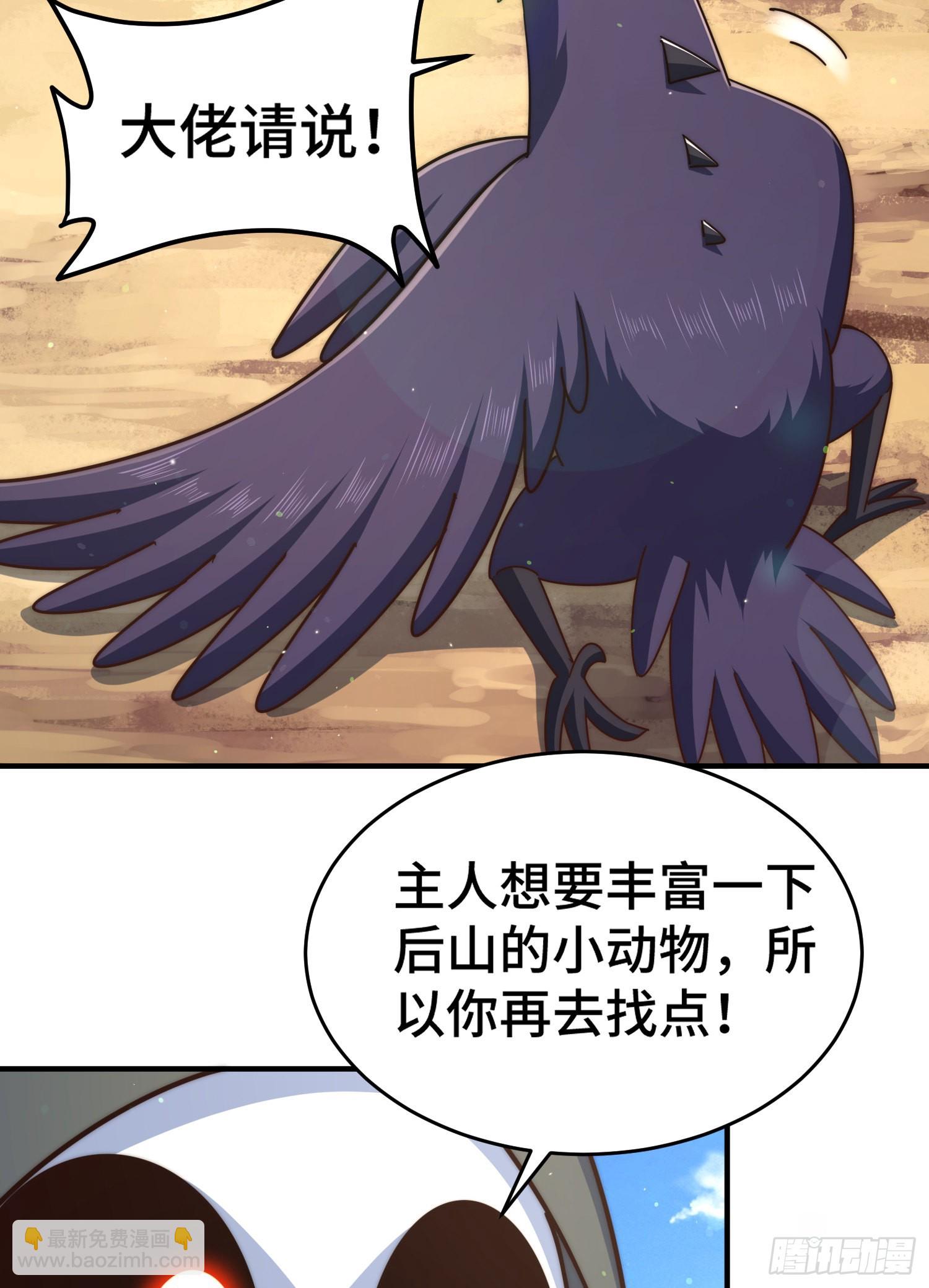 第134话 仙之灌溉62