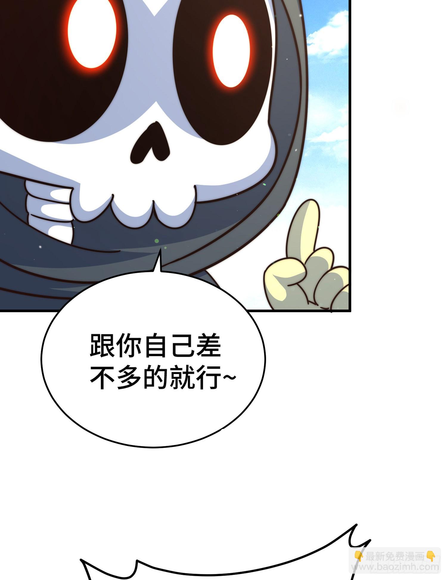 第134话 仙之灌溉63