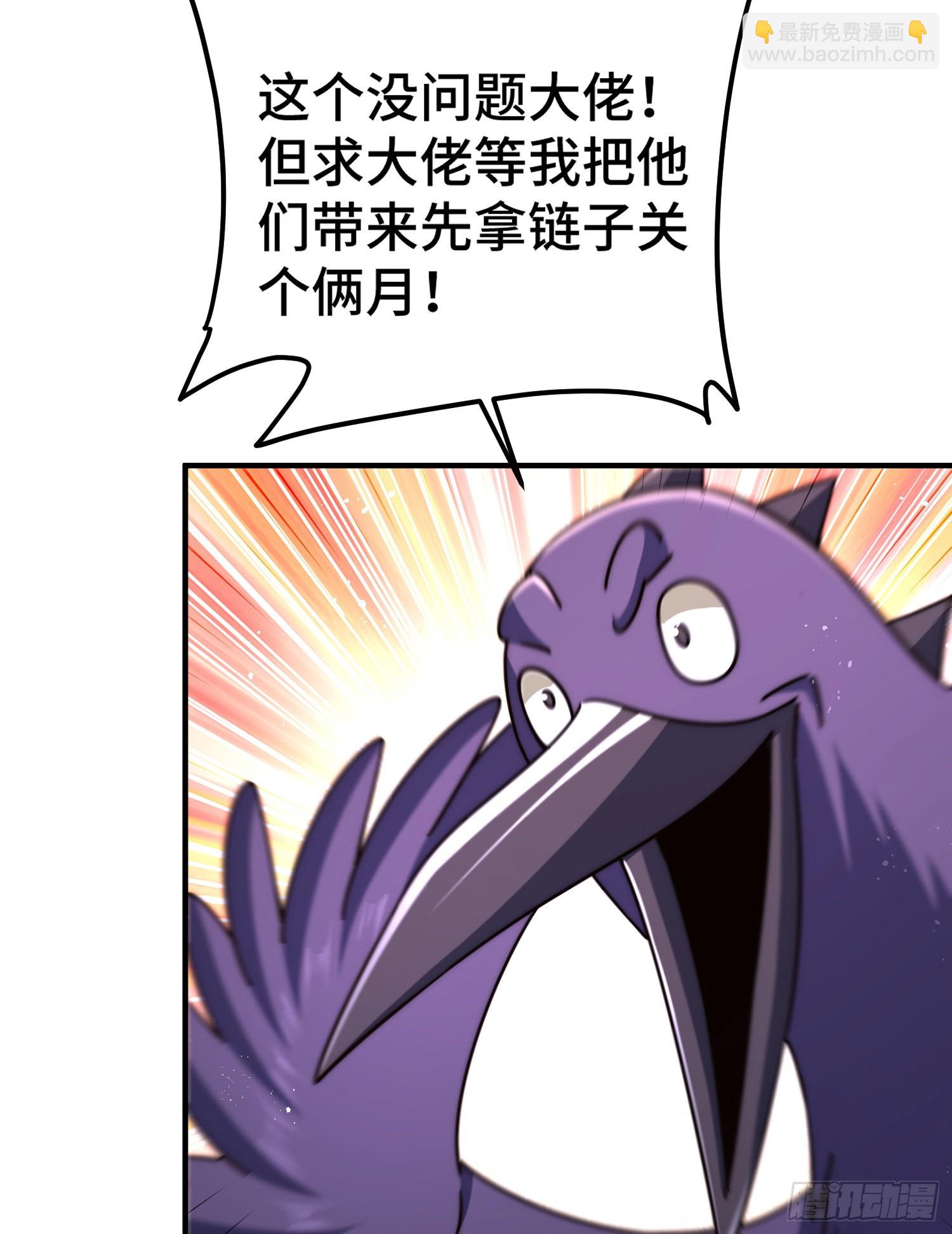 第134话 仙之灌溉64