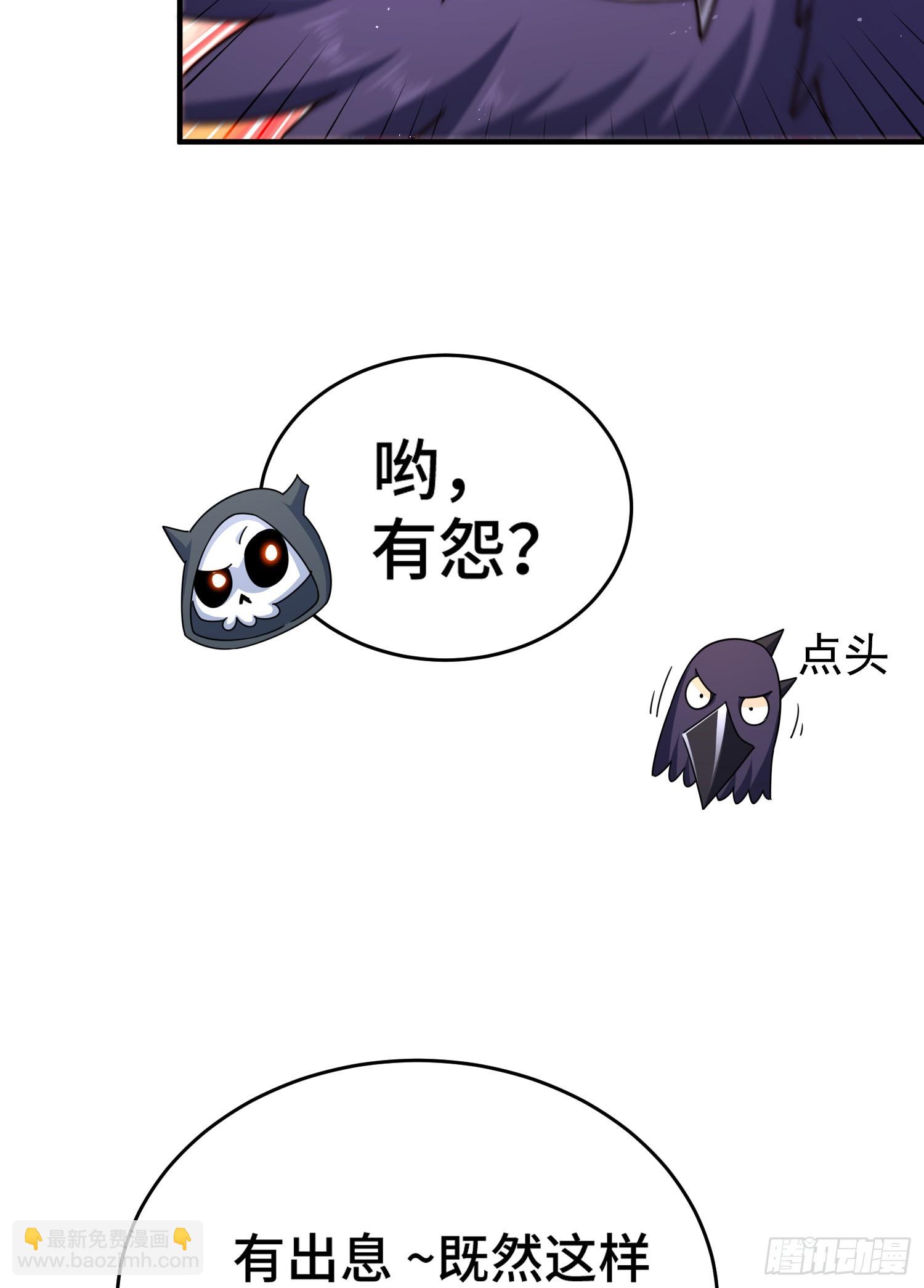 第134话 仙之灌溉65