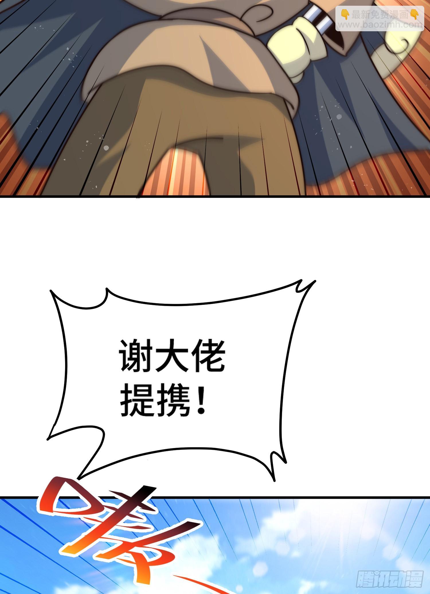 第134话 仙之灌溉67