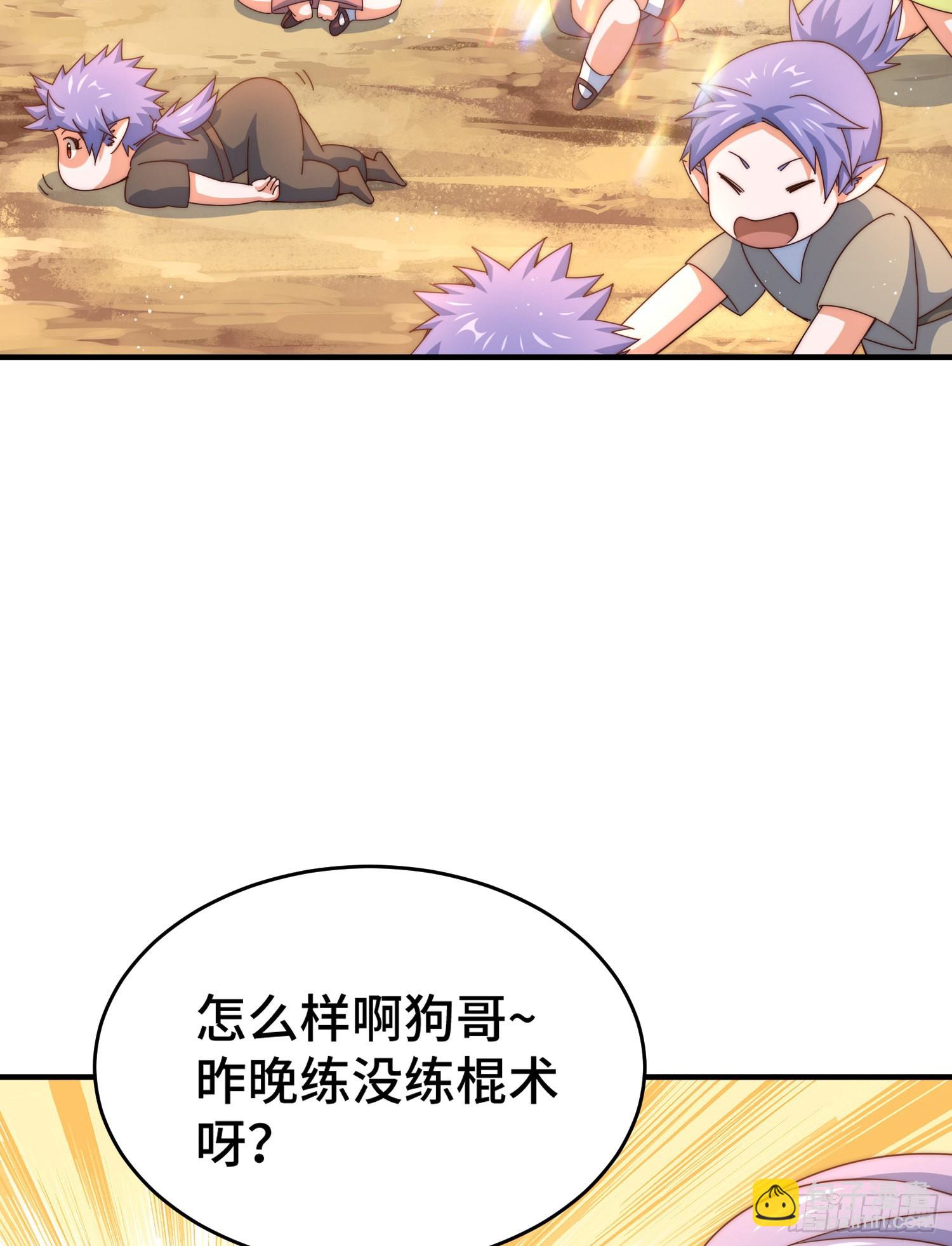 第134话 仙之灌溉70