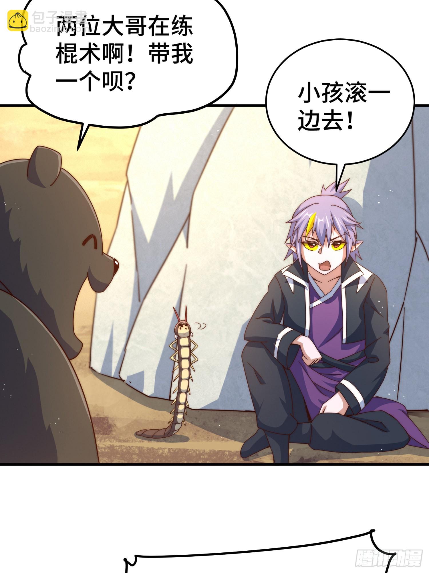 第134话 仙之灌溉72