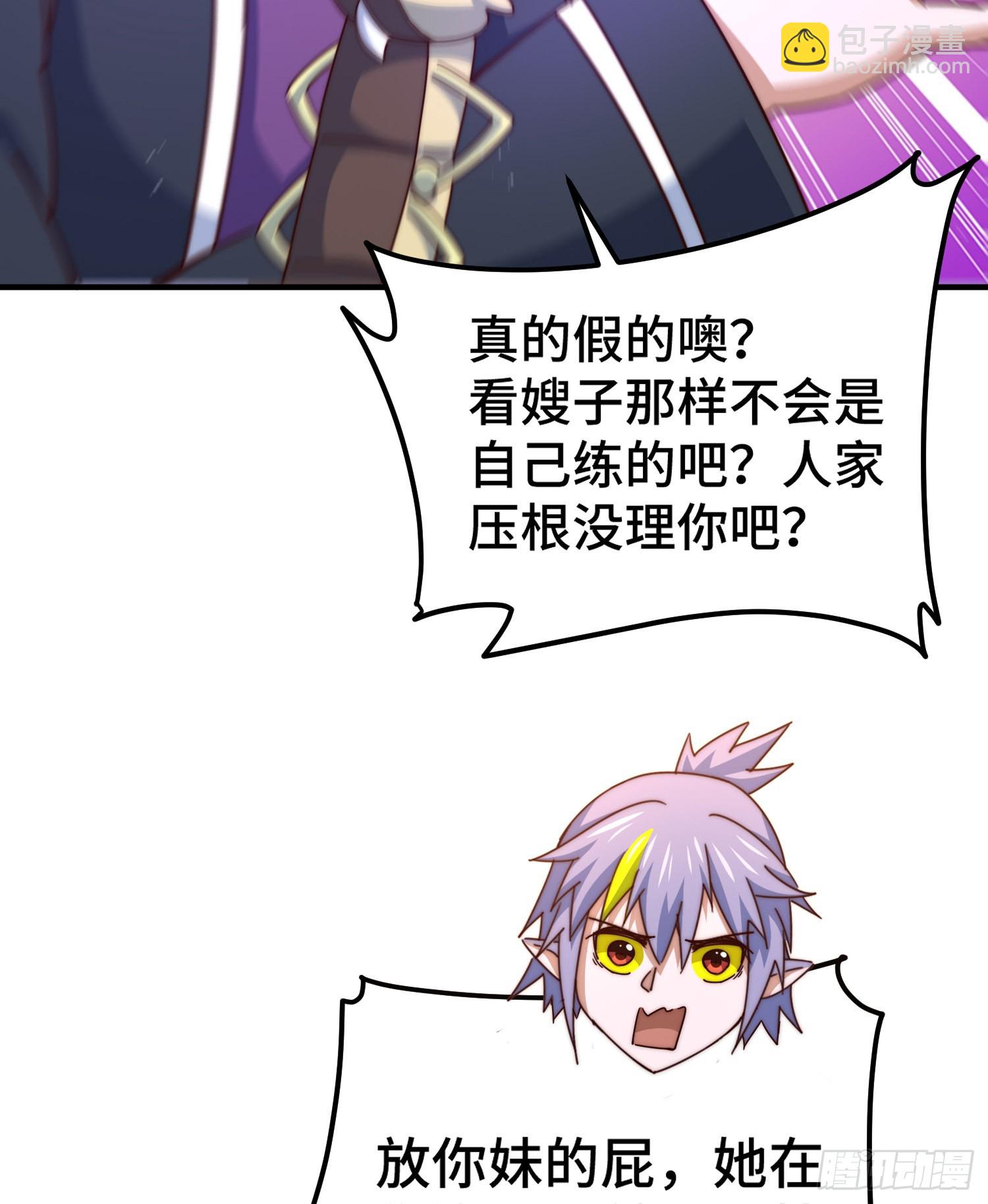 第134话 仙之灌溉74