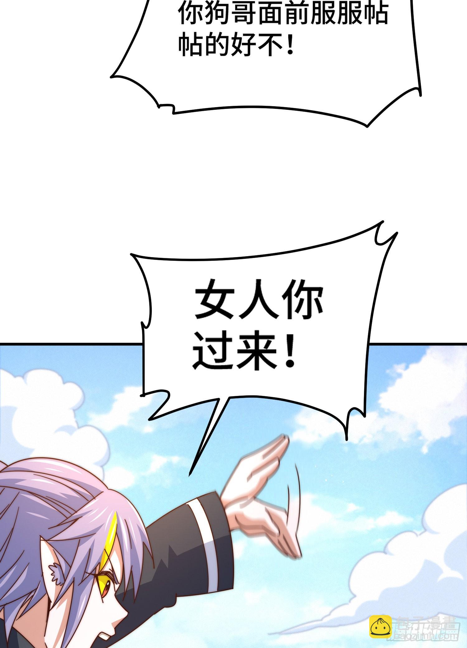 第134话 仙之灌溉75