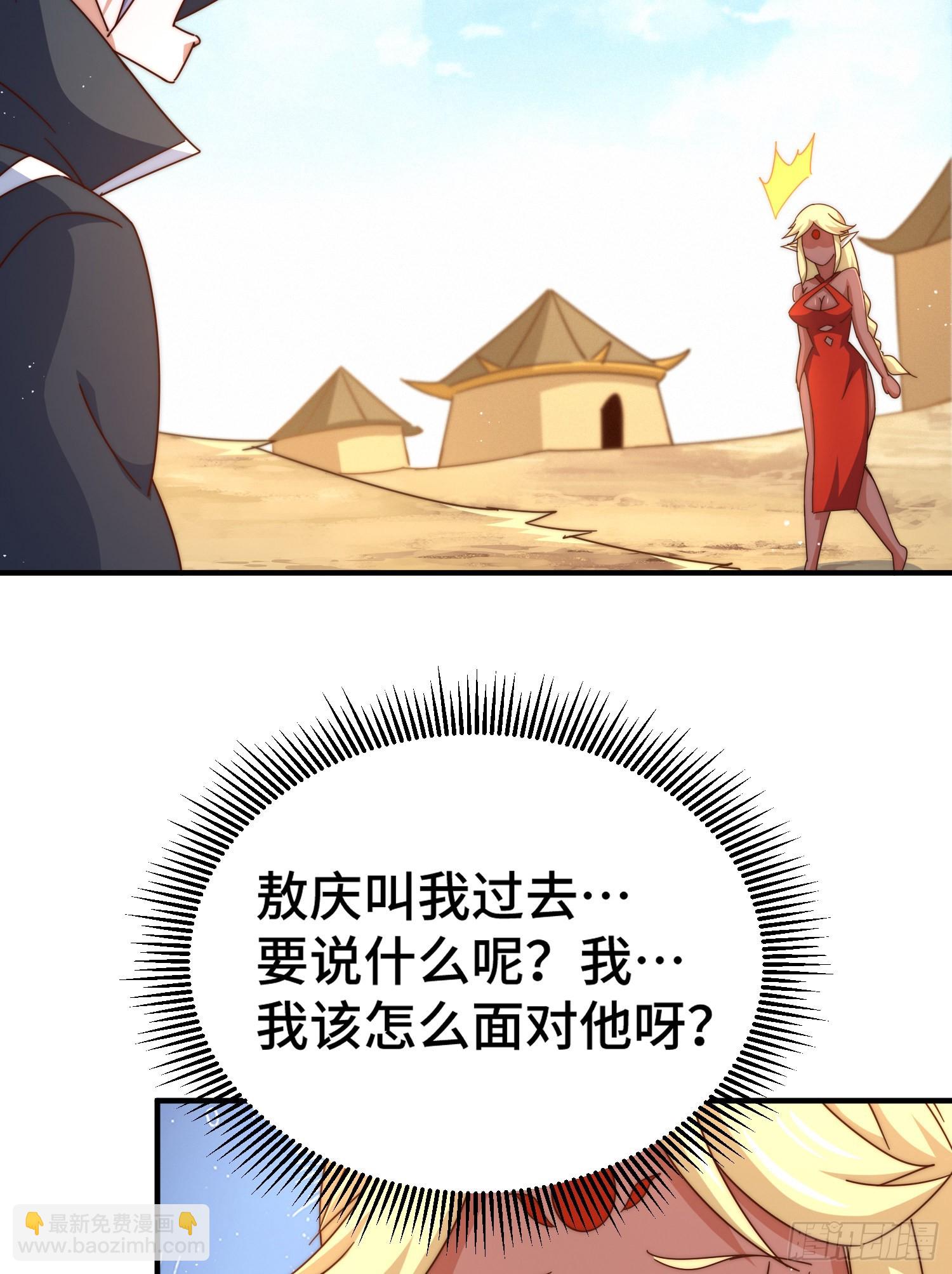 第134话 仙之灌溉76