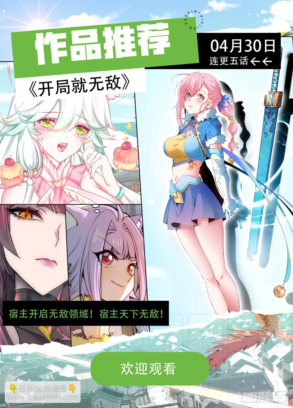第134话 仙之灌溉78