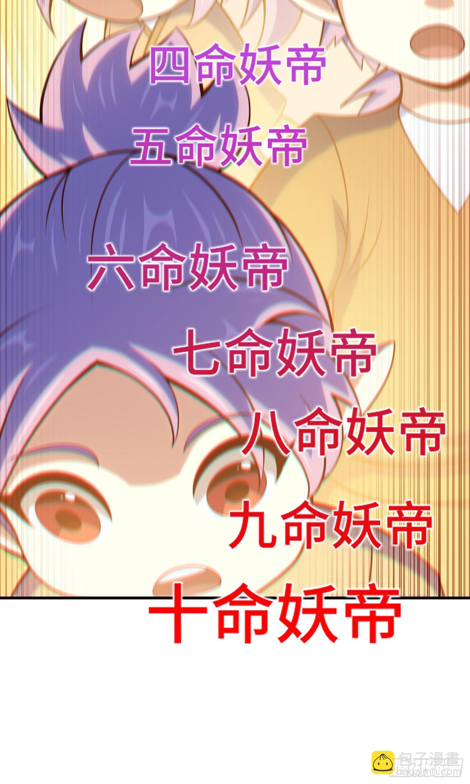 第134话 仙之灌溉9