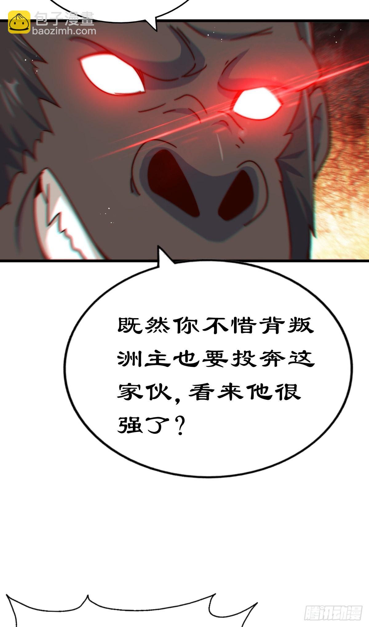 第136话 髅大人你骗鸟！101