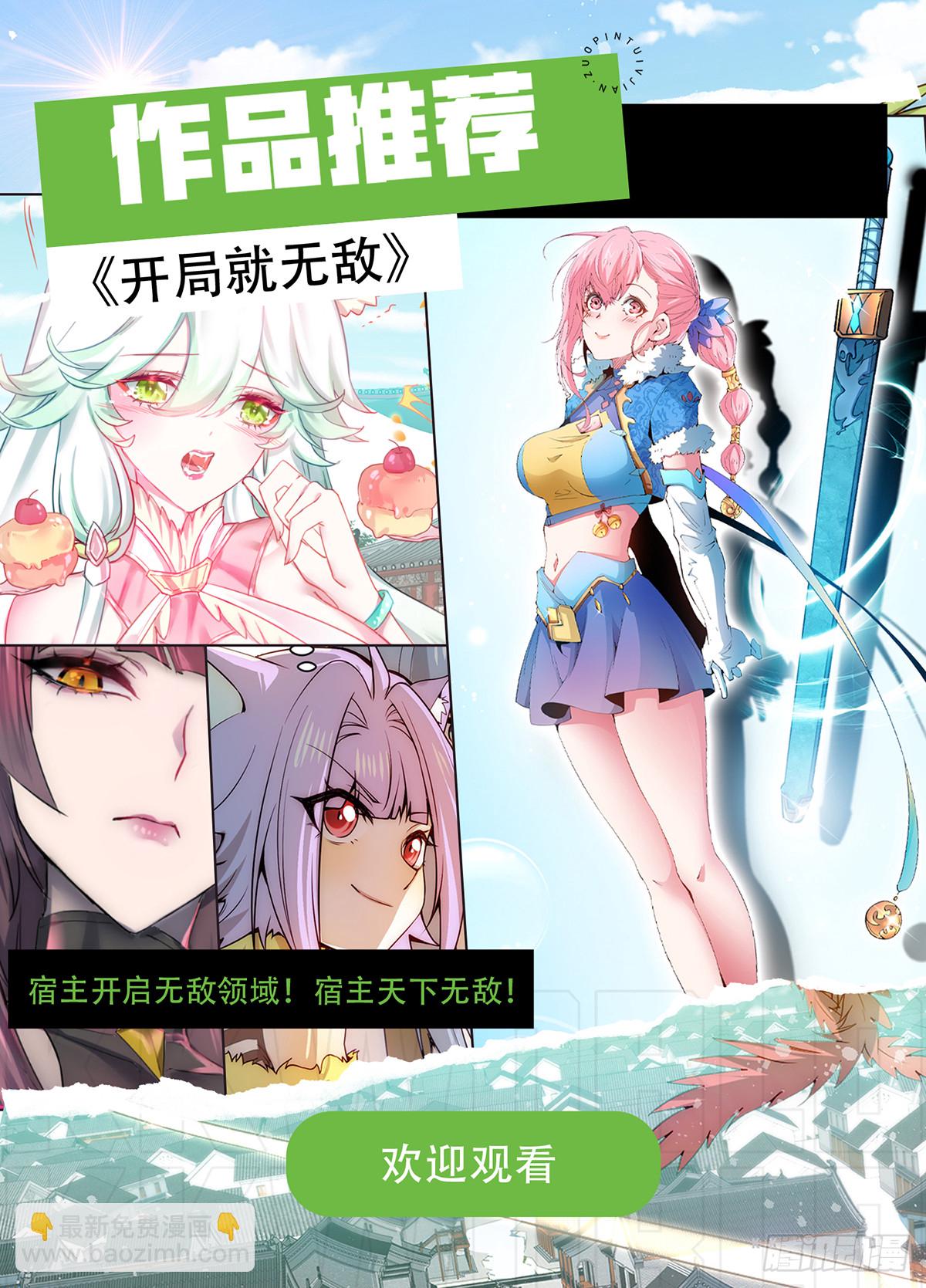 第136话 髅大人你骗鸟！112
