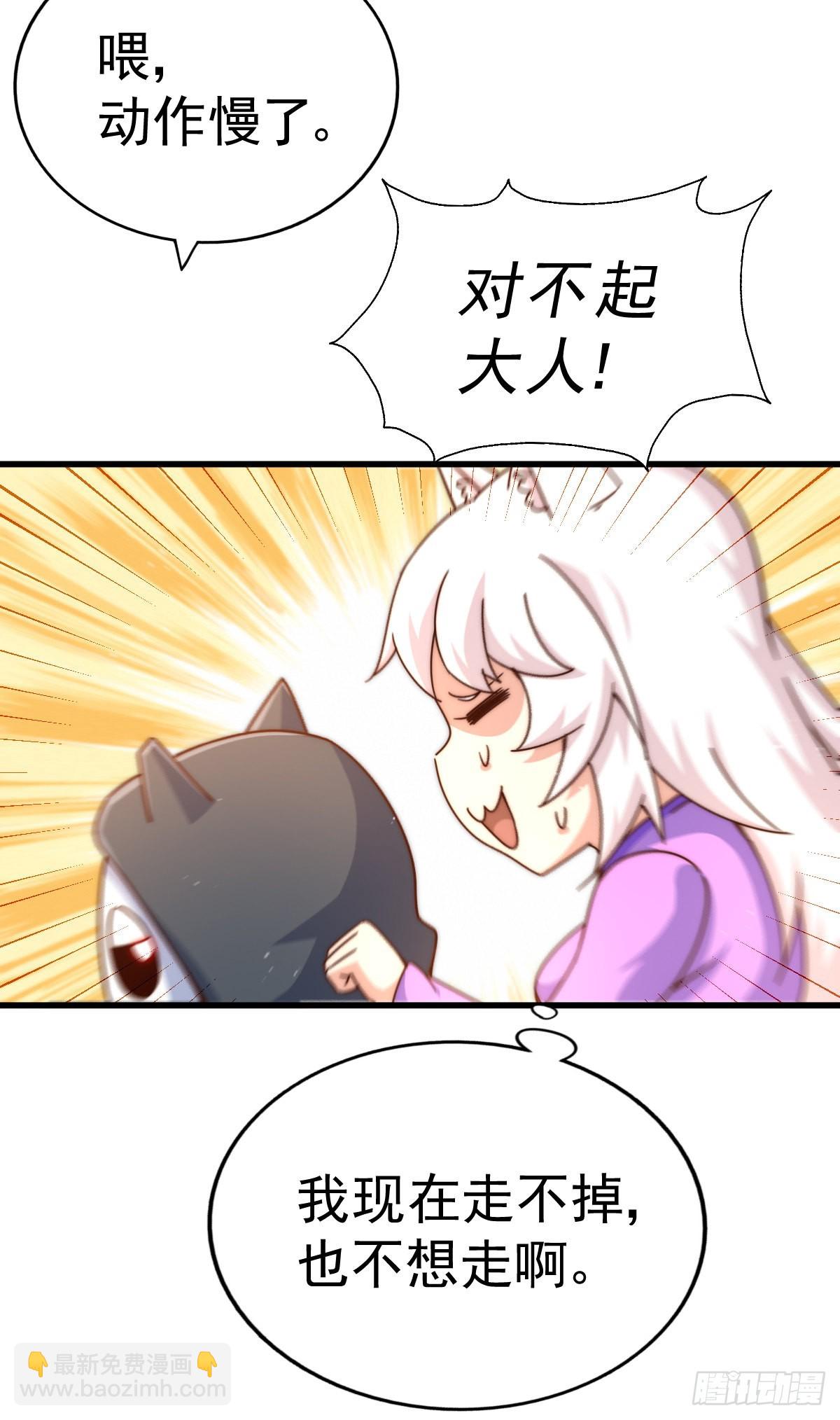 第136话 髅大人你骗鸟！17