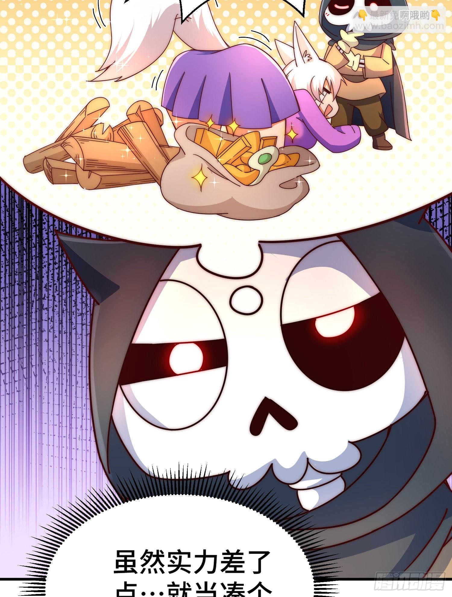 第136话 髅大人你骗鸟！3