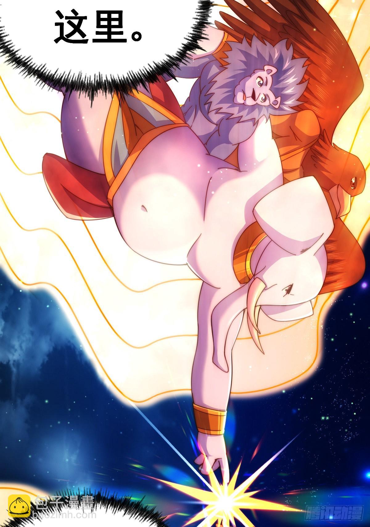第136话 髅大人你骗鸟！30