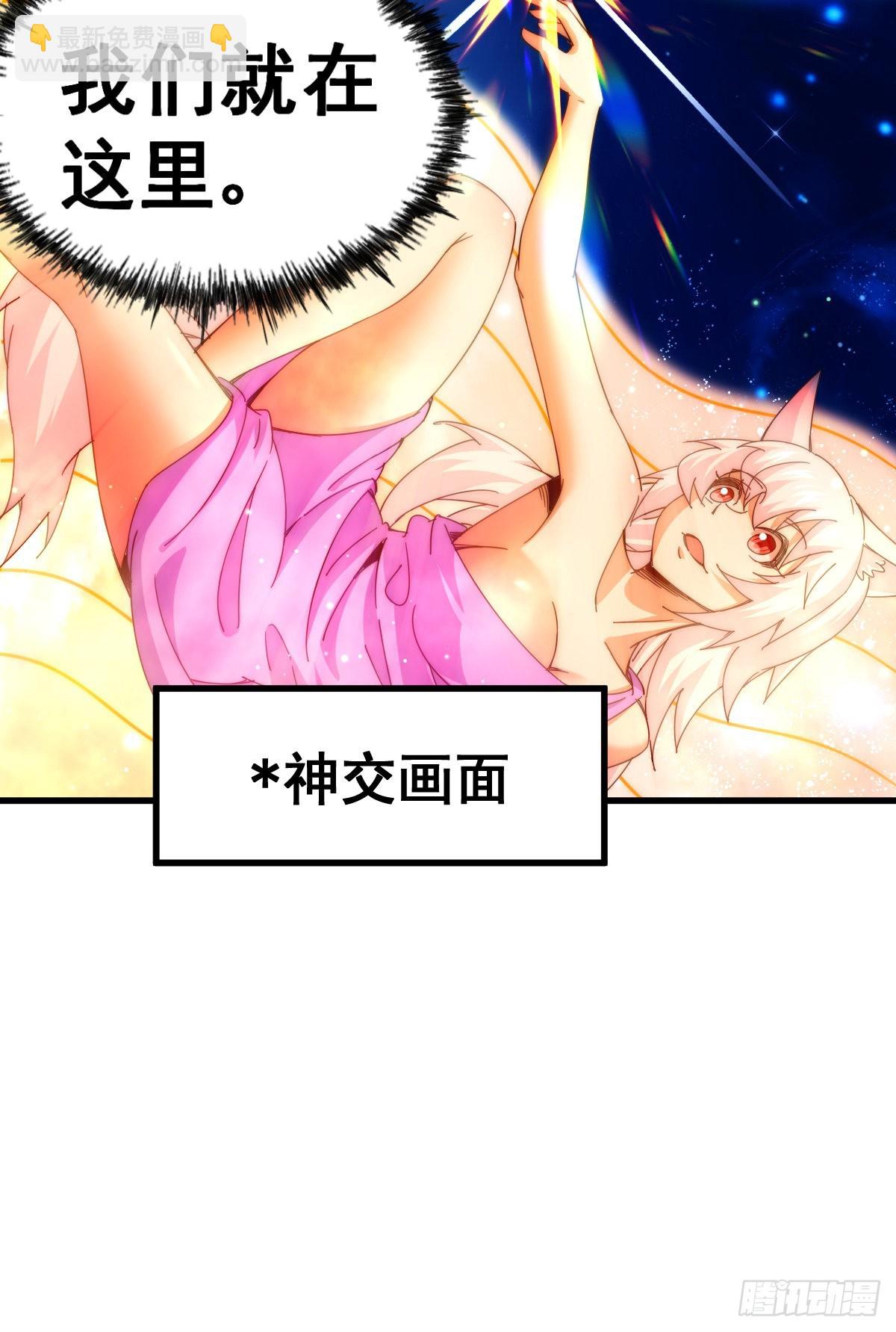 第136话 髅大人你骗鸟！31
