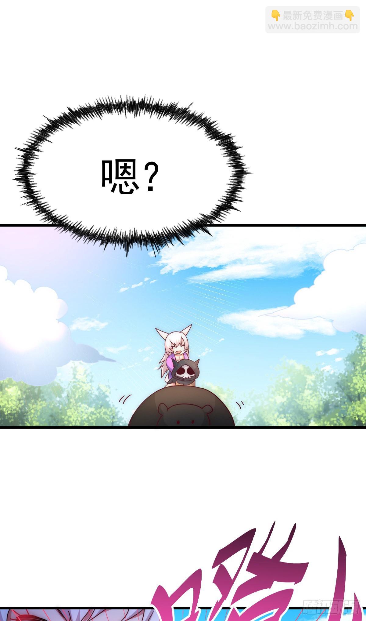 第136话 髅大人你骗鸟！32