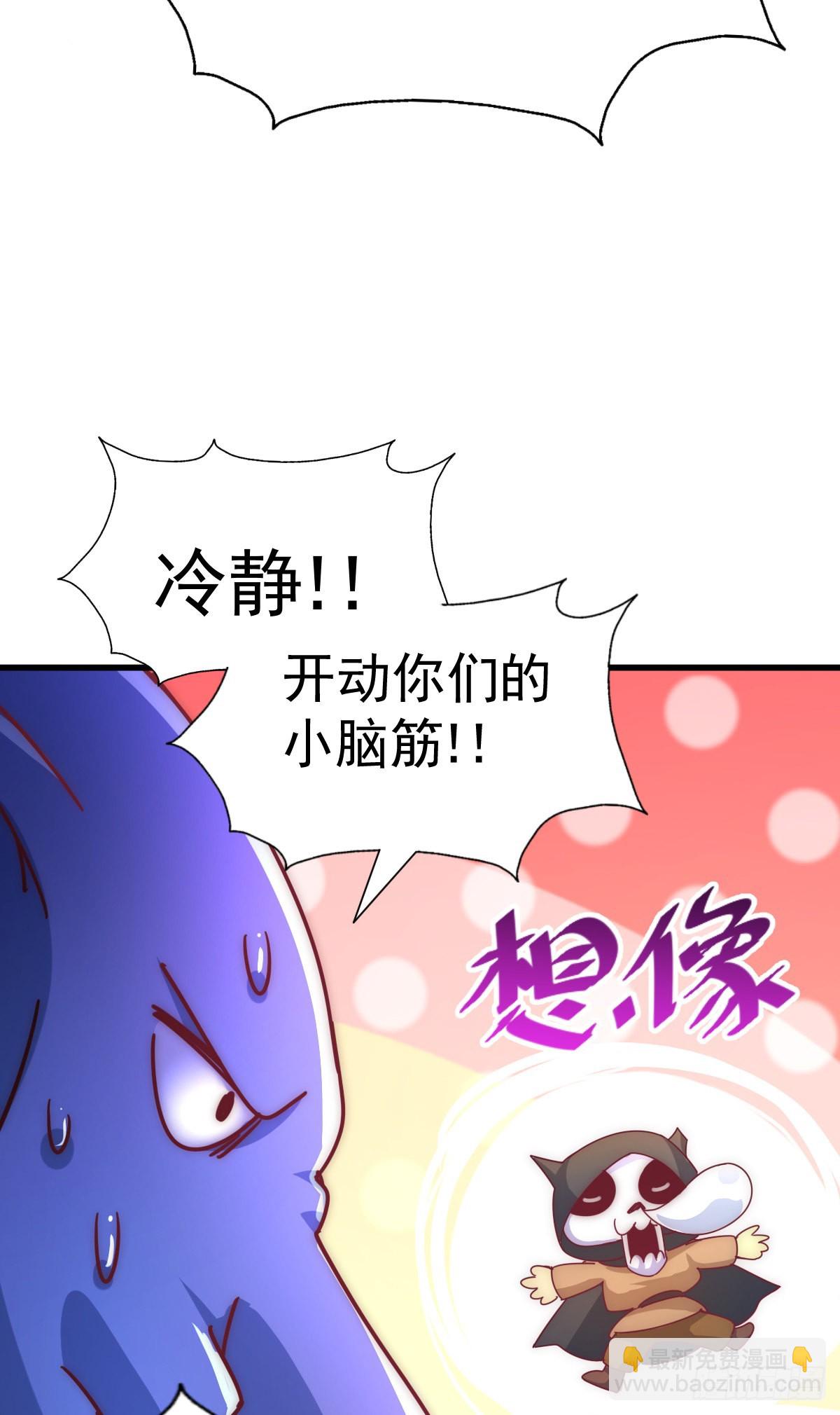 第136话 髅大人你骗鸟！36