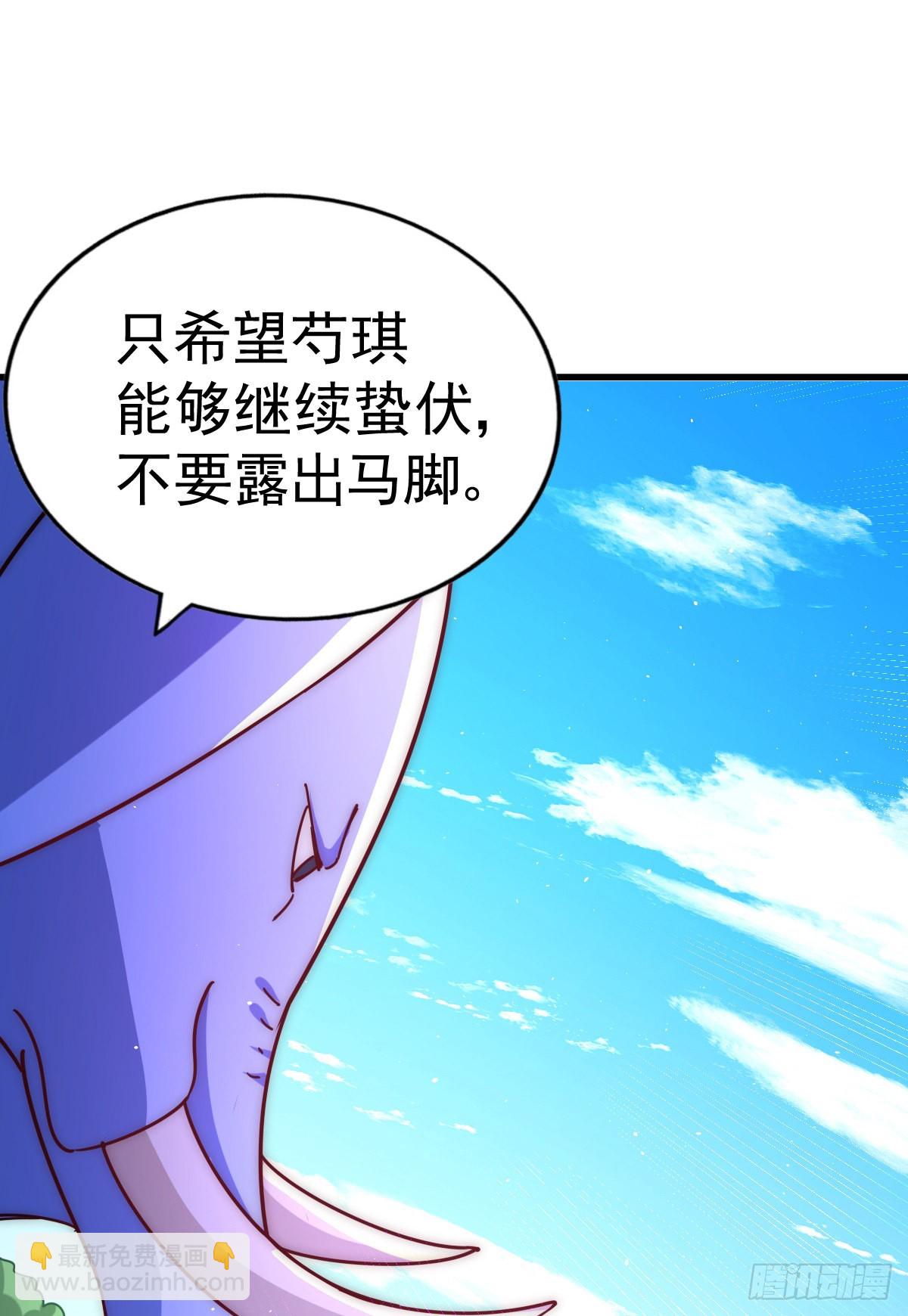 第136话 髅大人你骗鸟！39