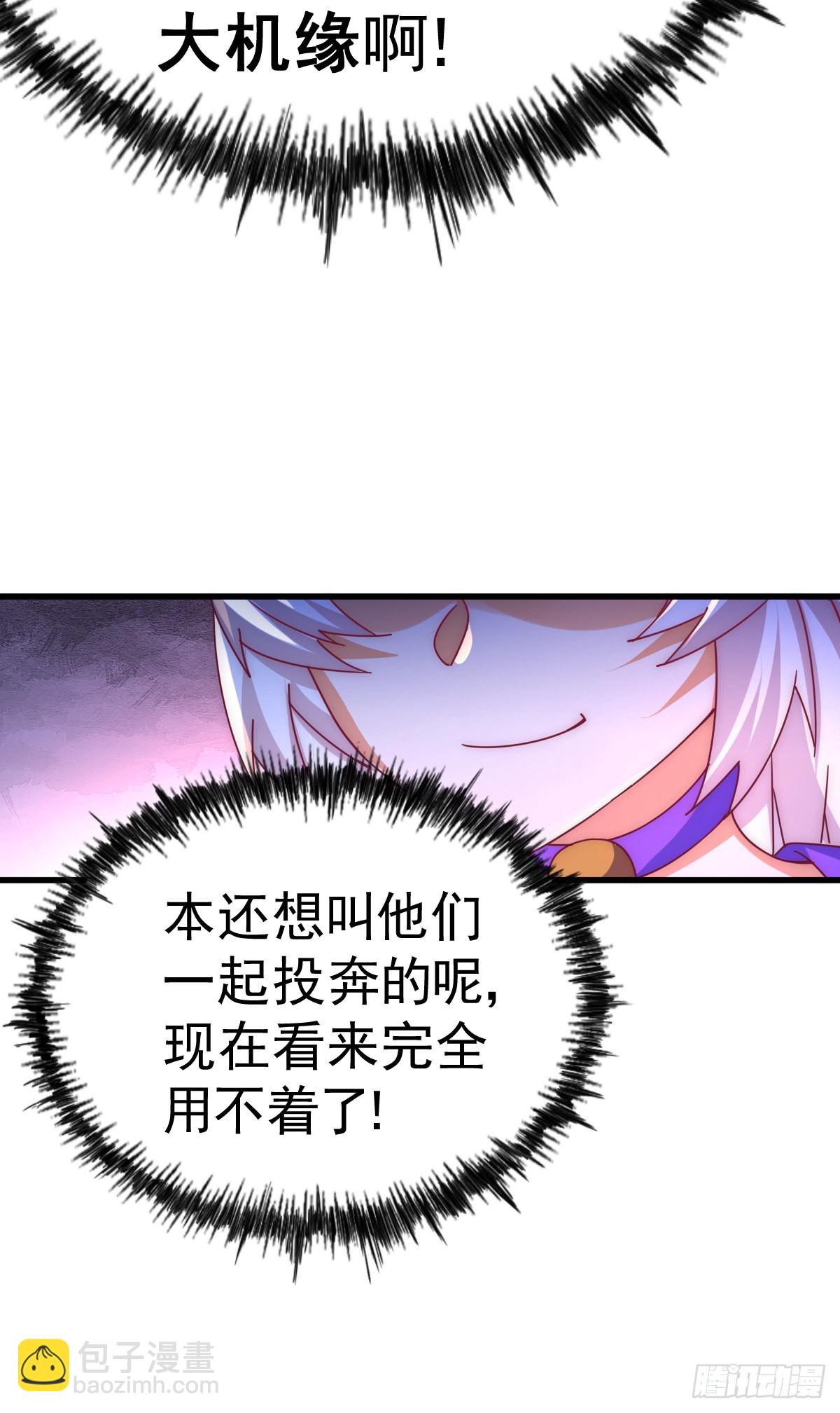 第136话 髅大人你骗鸟！44