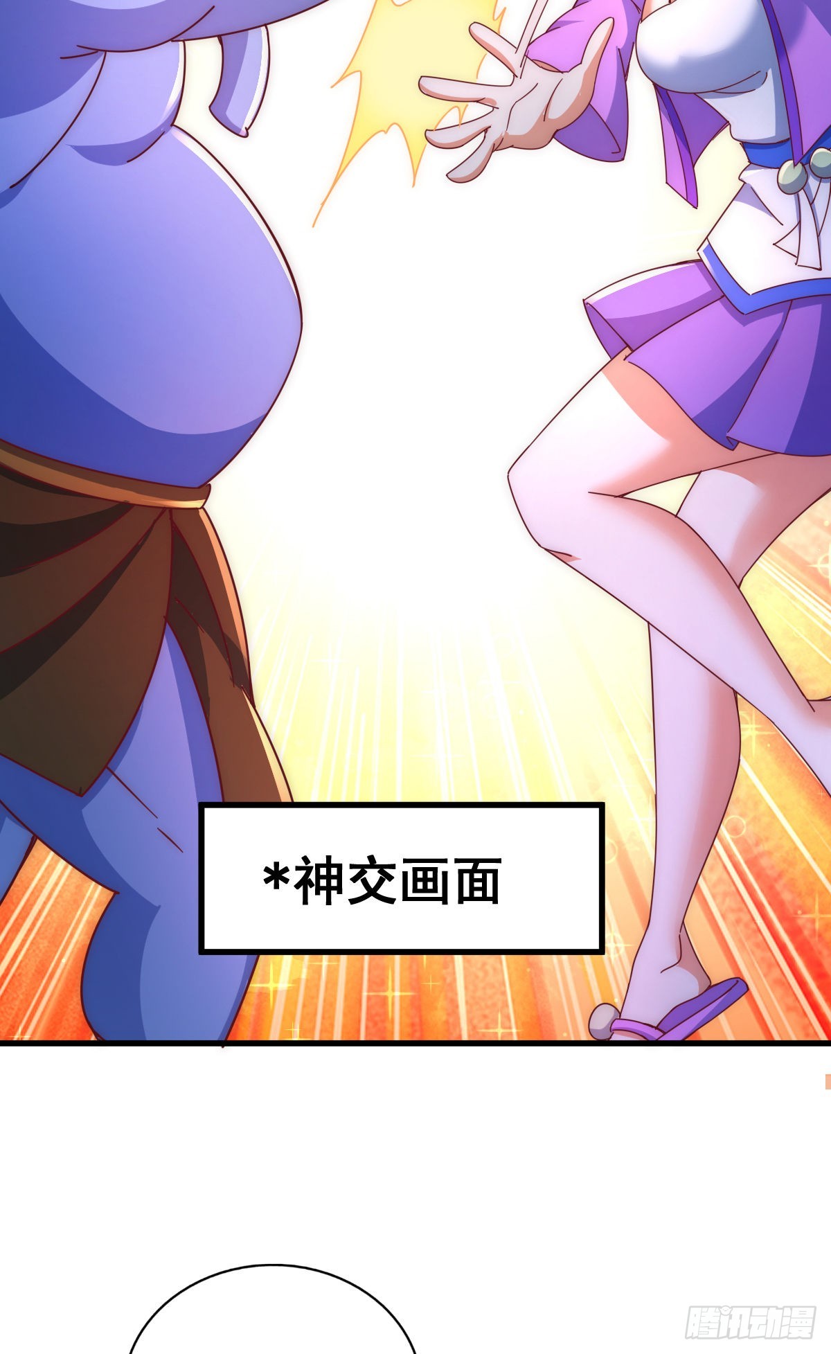 第136话 髅大人你骗鸟！47