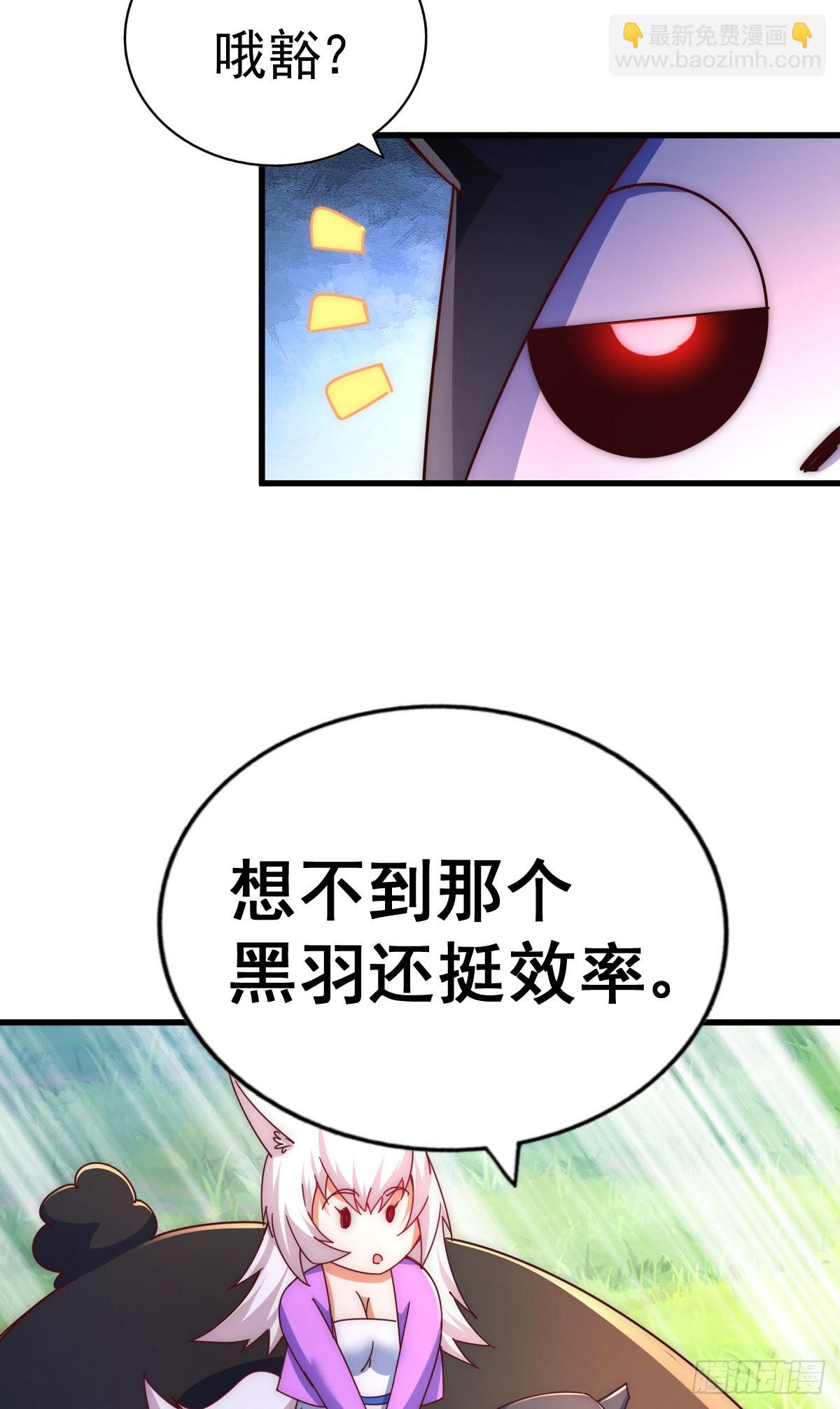 第136话 髅大人你骗鸟！52