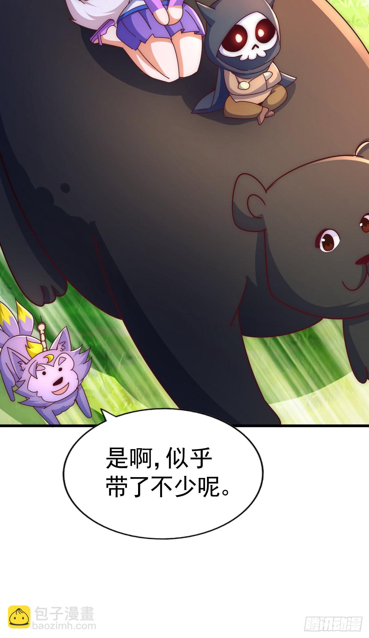 第136话 髅大人你骗鸟！53